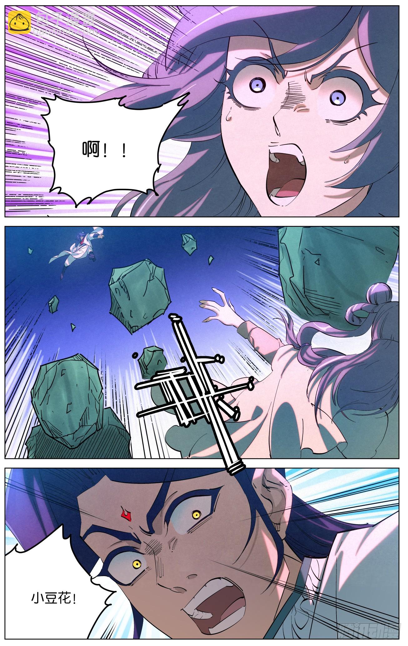 166 驱狼吞虎-第169话