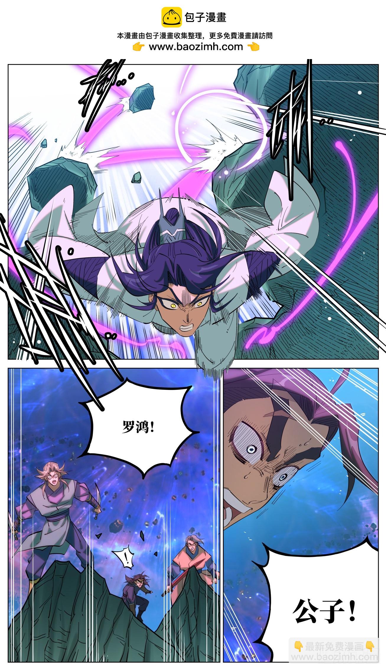 166 驱狼吞虎-第169话