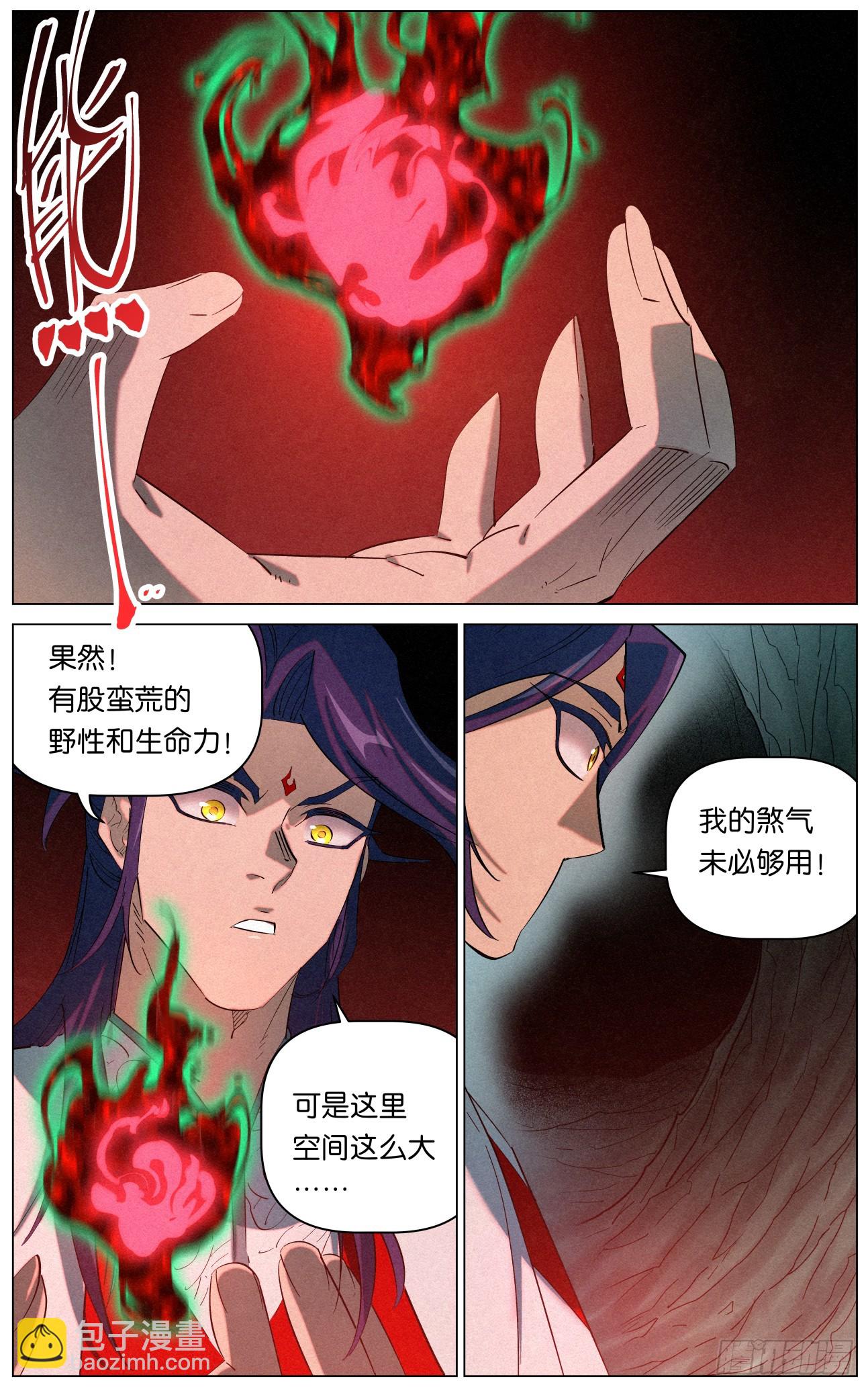 166 驱狼吞虎-第169话