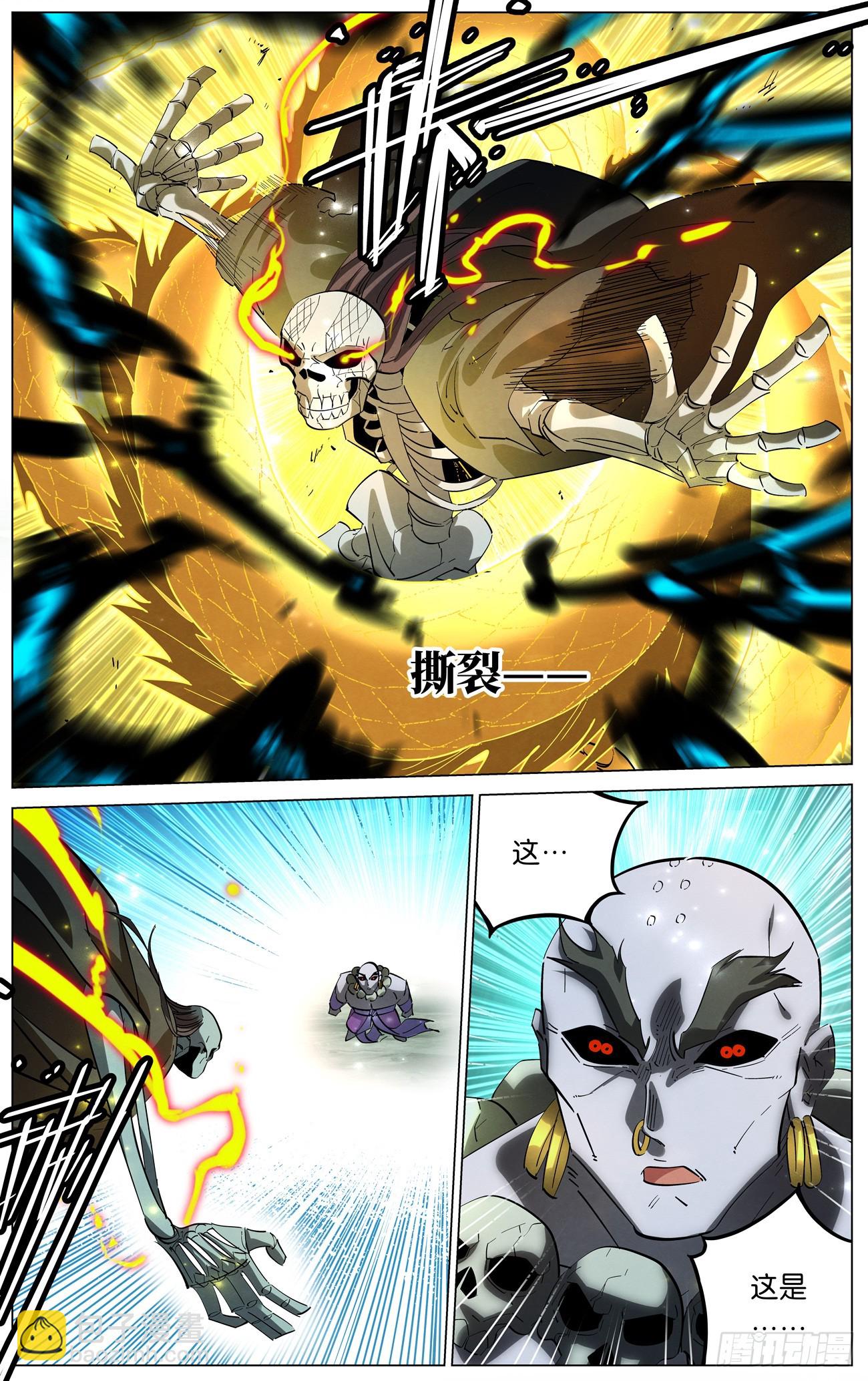 166 驱狼吞虎-第169话