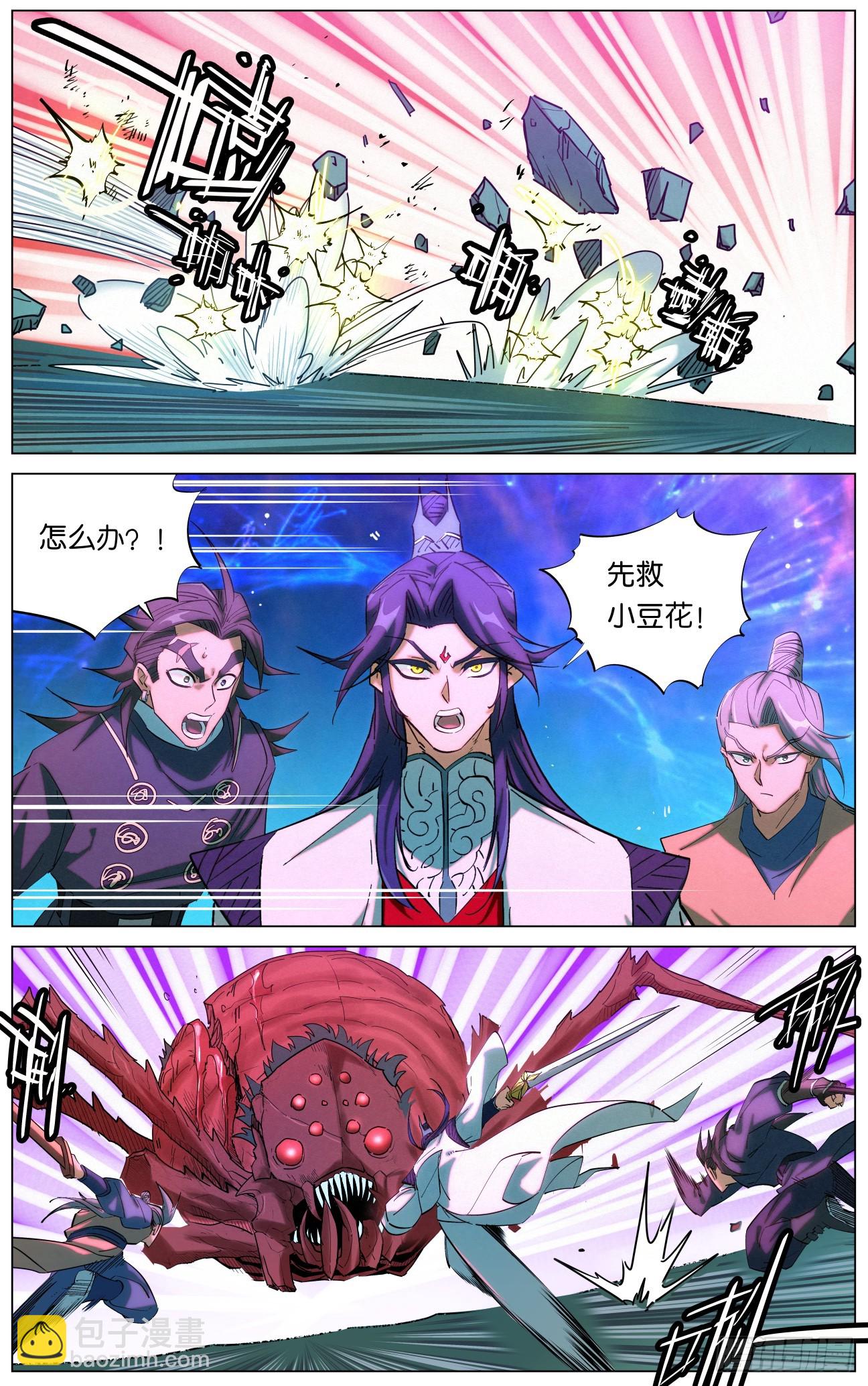 166 驱狼吞虎-第169话