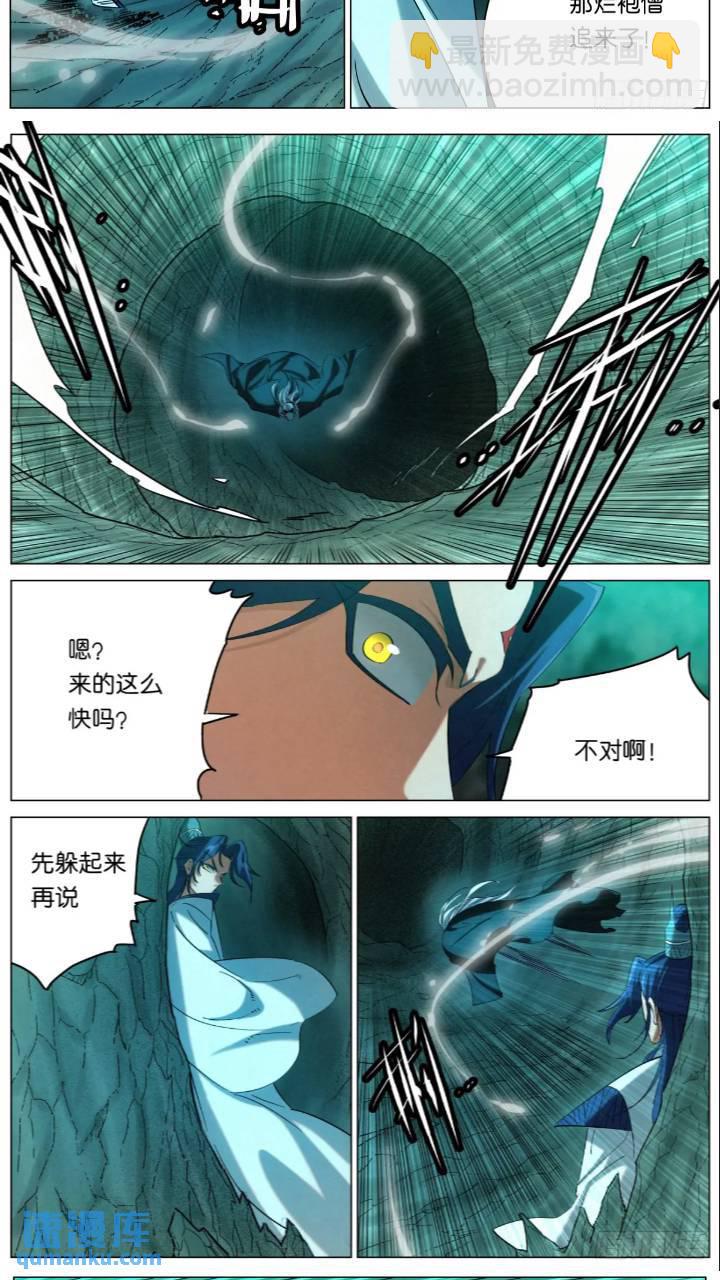168 魔胎被夺-第171话