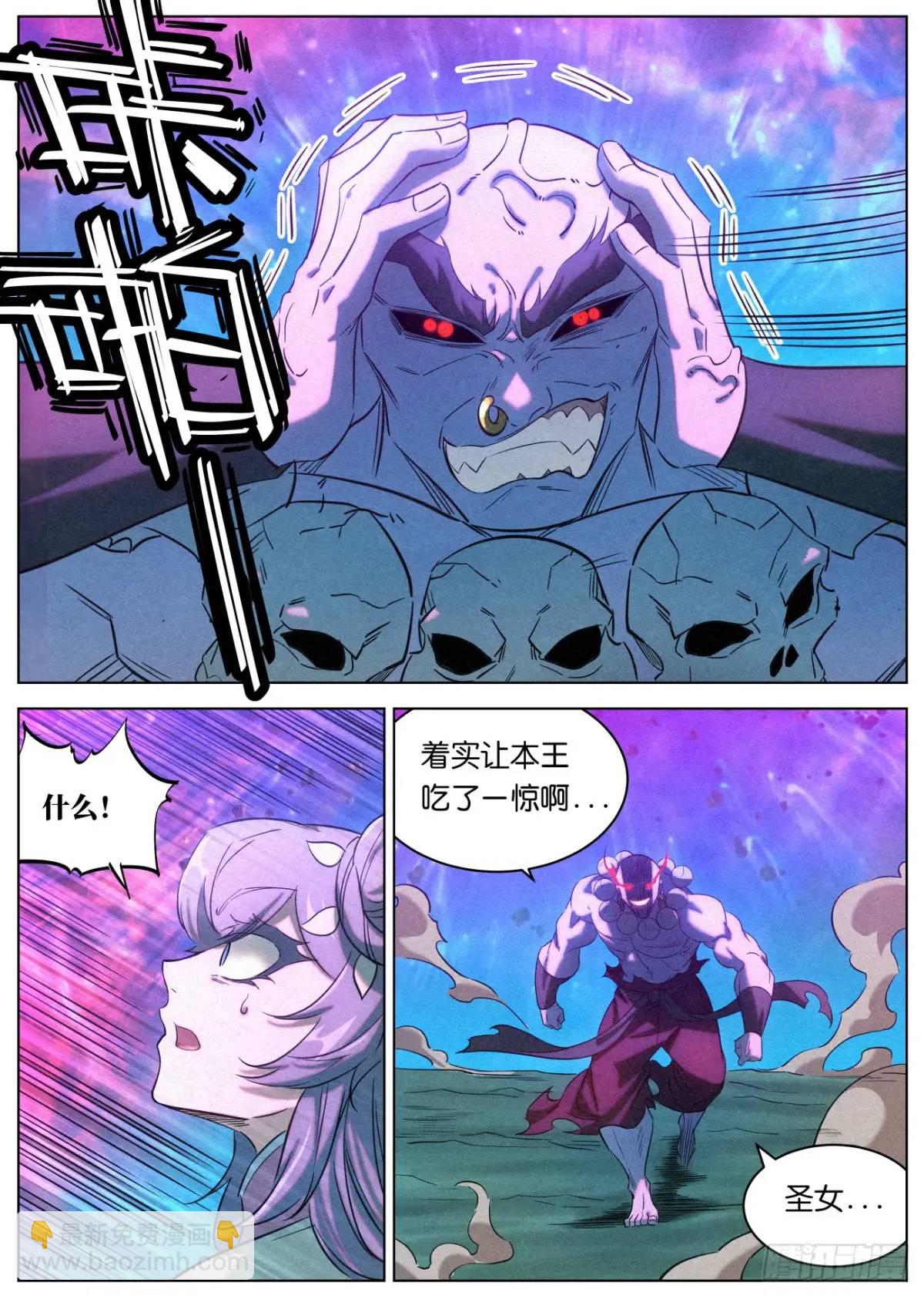172 小豆花的爆发-第175话
