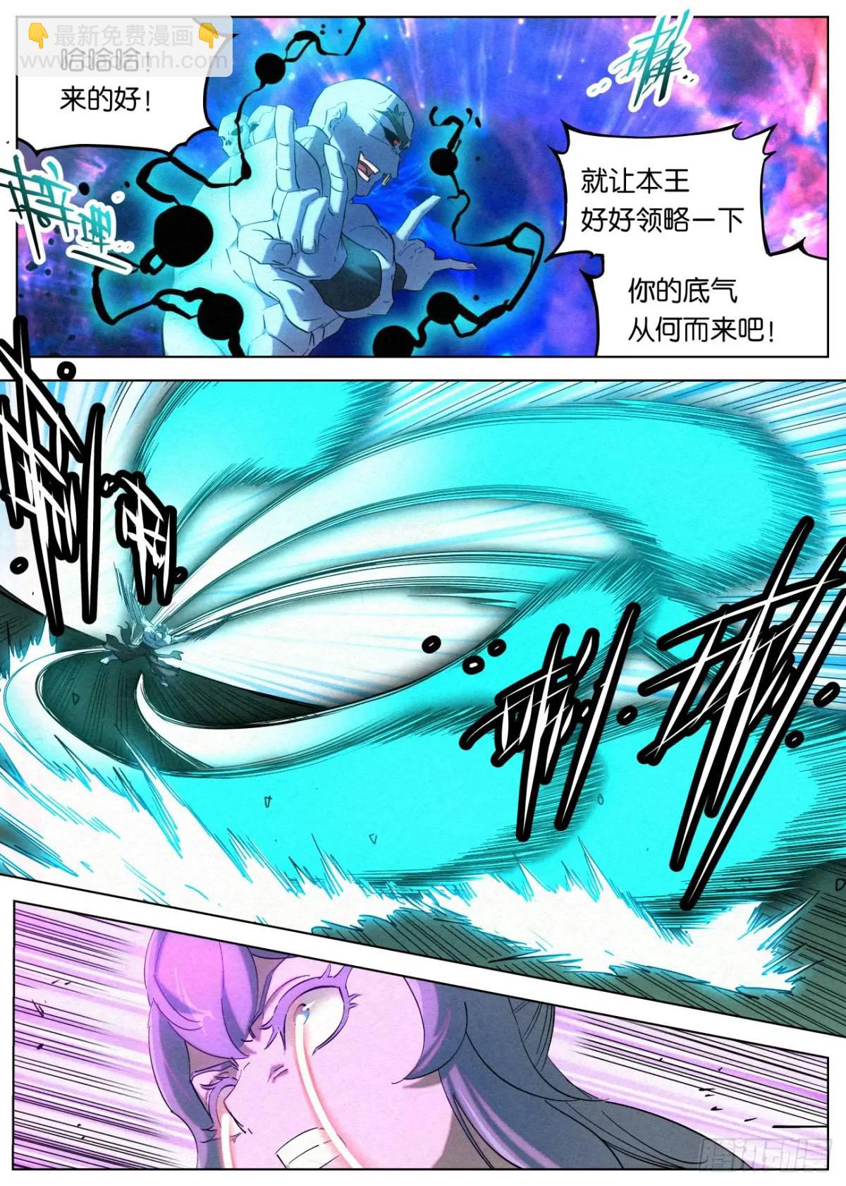 172 小豆花的爆发-第175话
