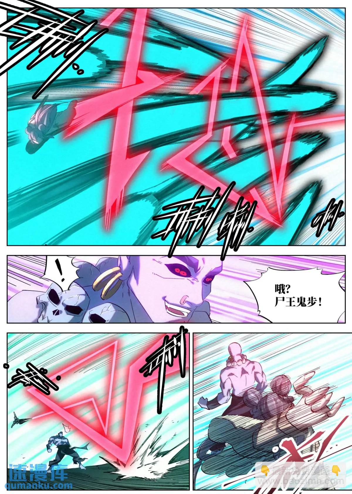 172 小豆花的爆发-第175话