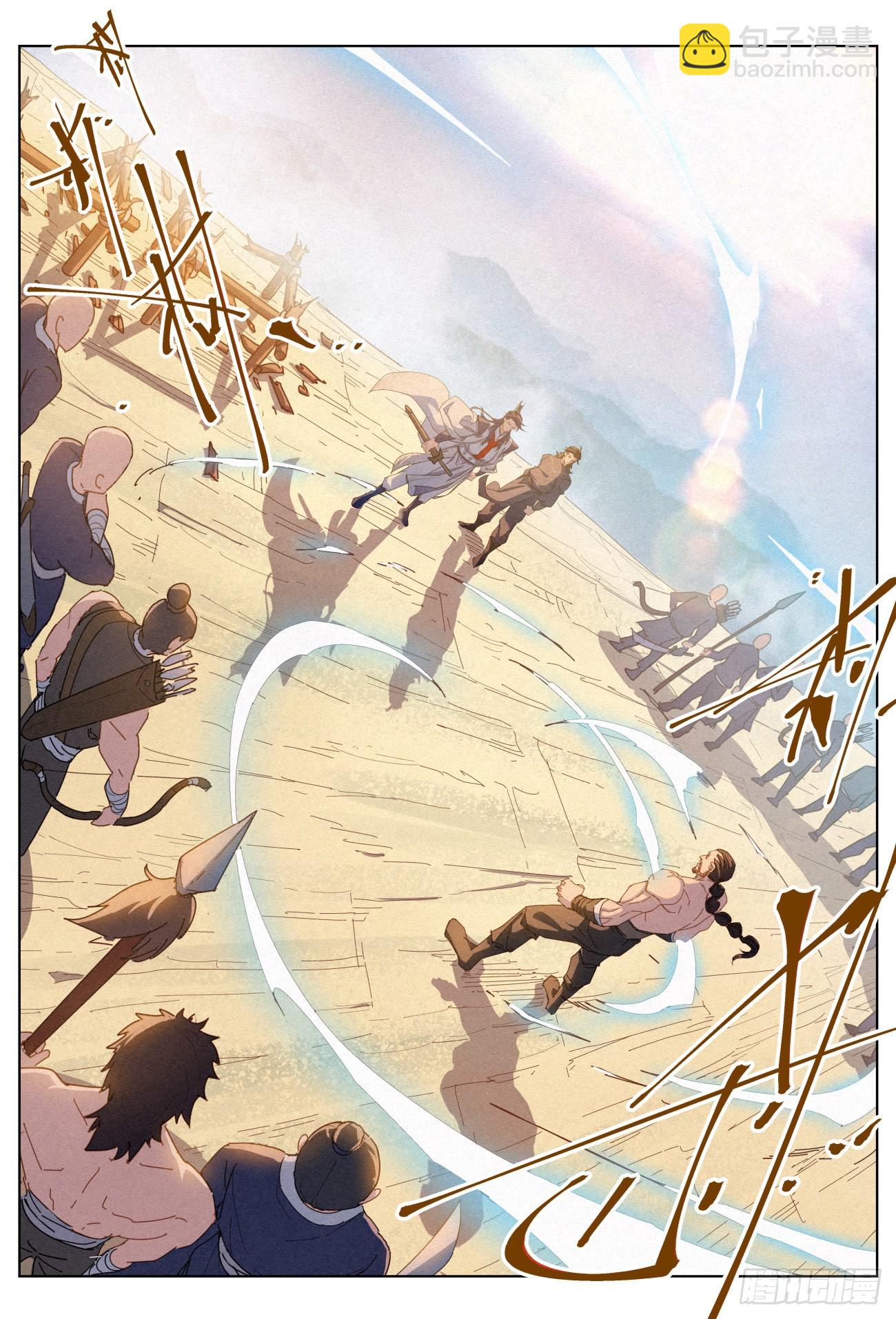 030 该怎么谢谢你呢？-第31话
