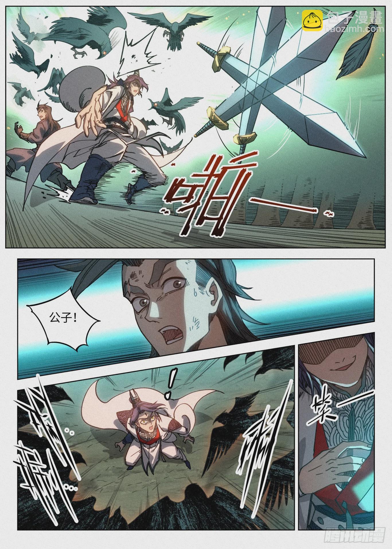 032 灵鸦阵-第33话
