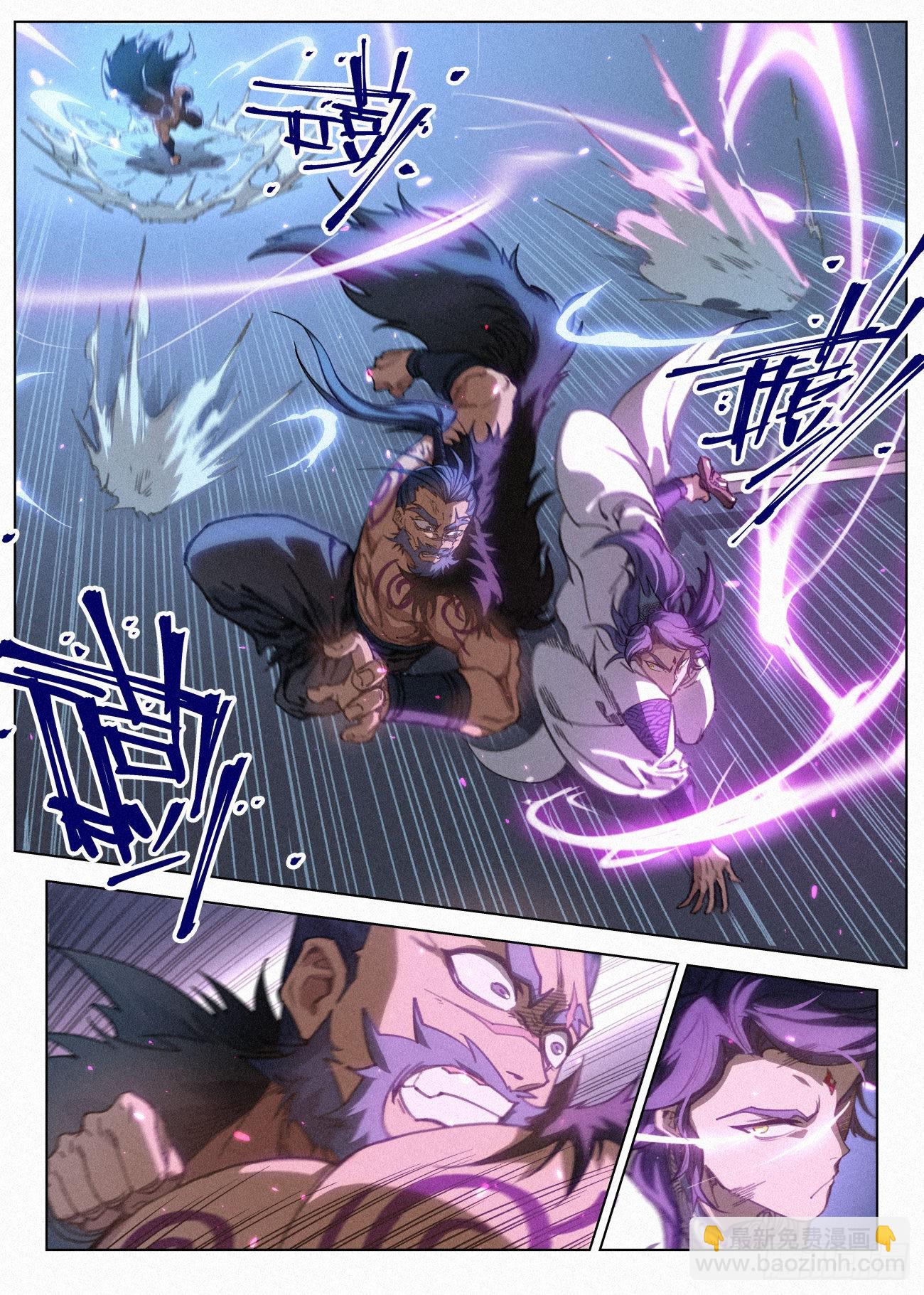 046 武修七品&middot;暴血境-第47话