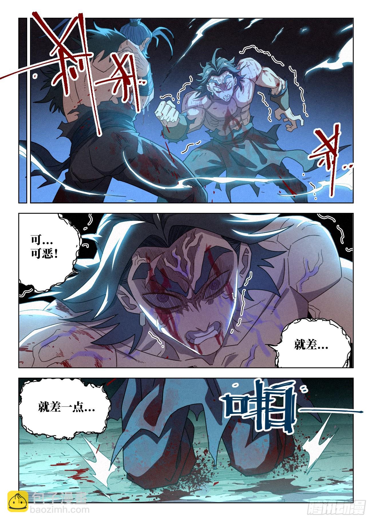 048 狄山的选择-第49话