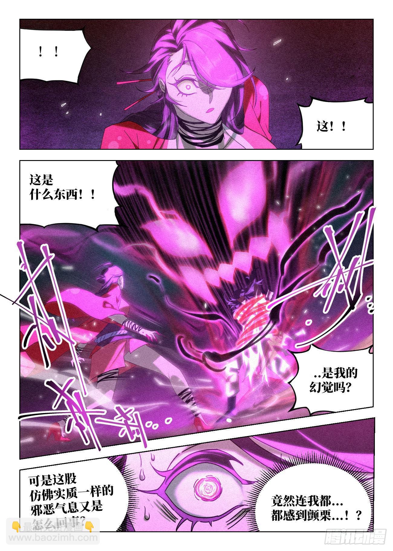 052 夺舍-第53话
