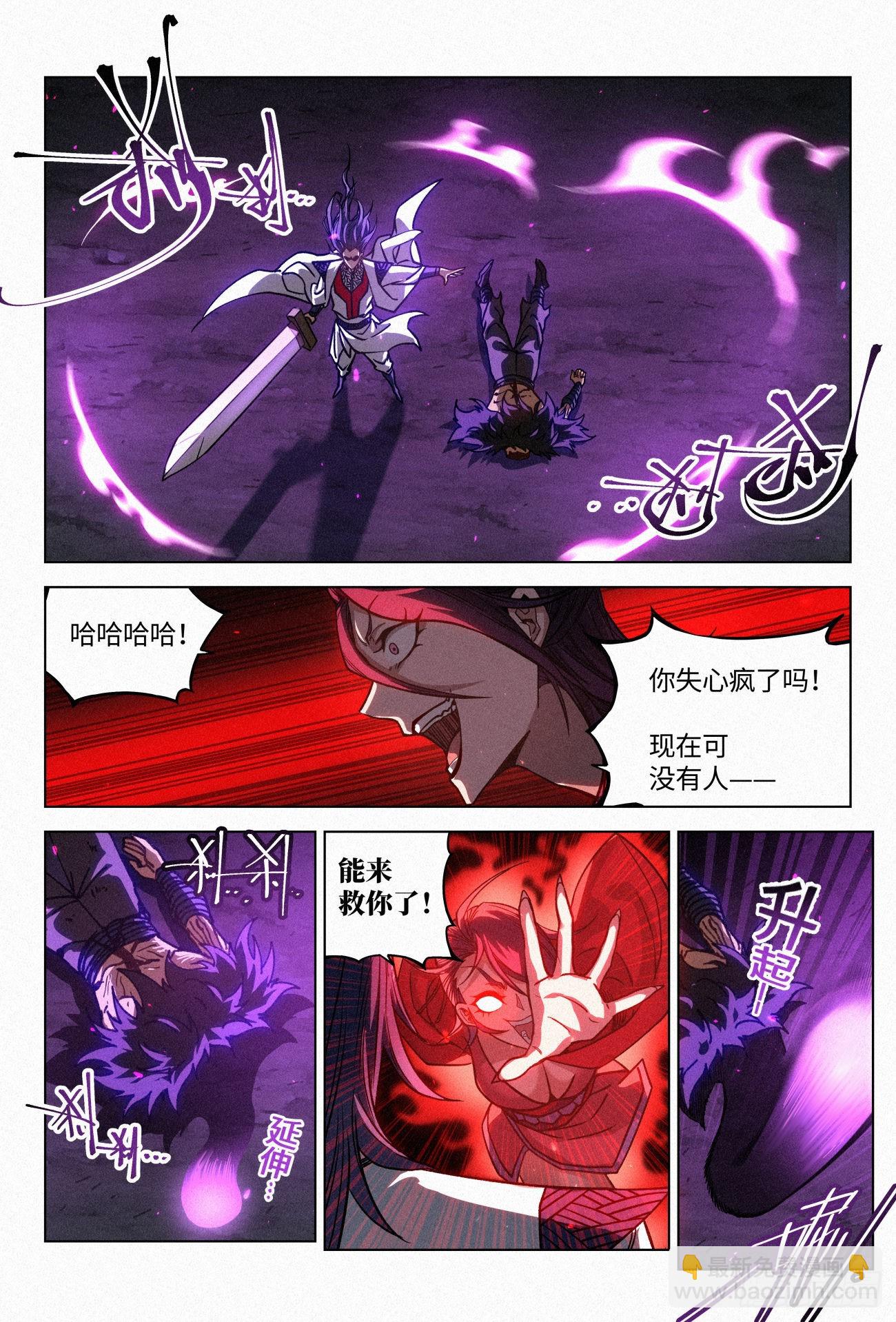 054 完整的《亡灵邪影》-第55话