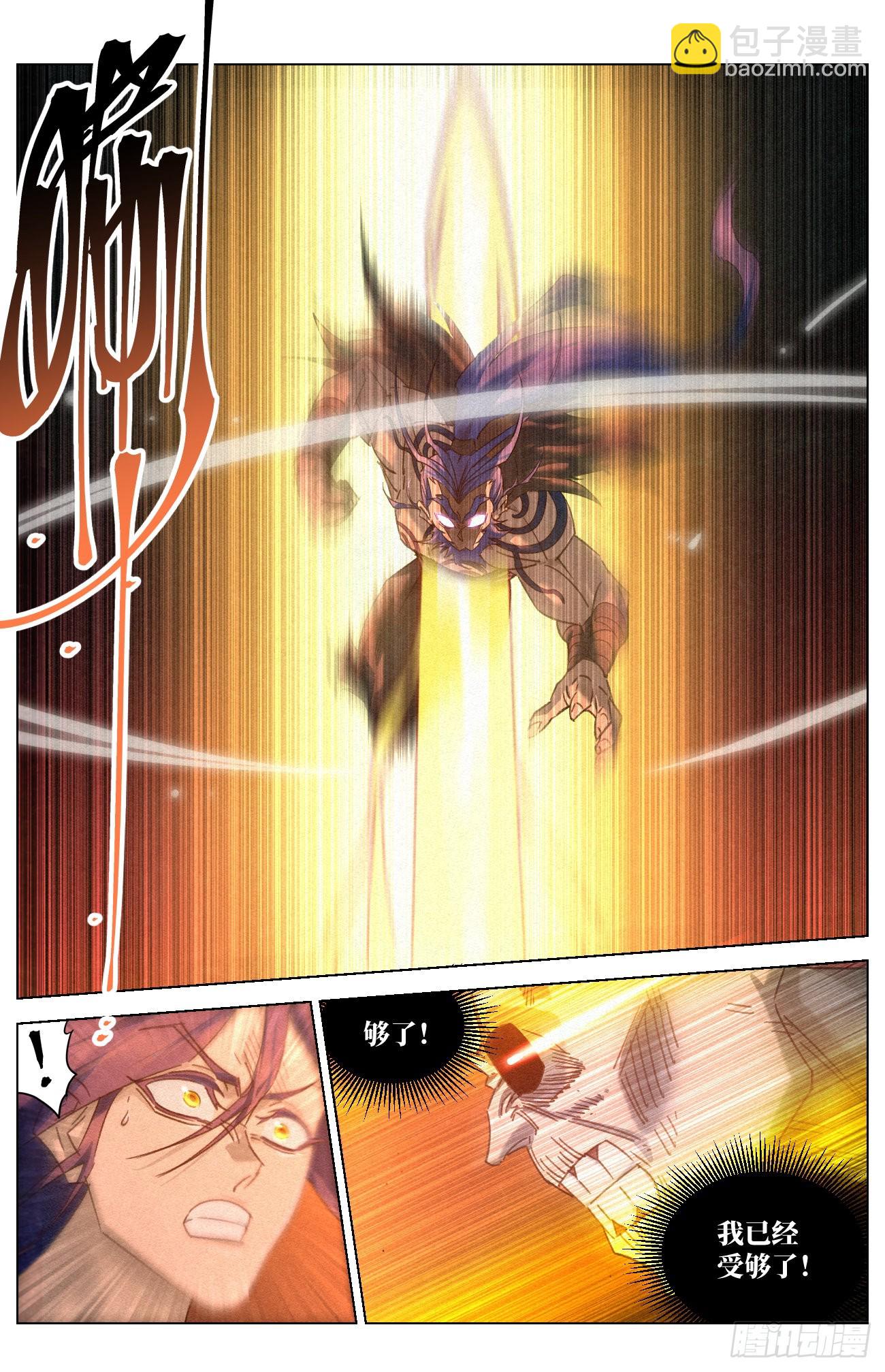 056  反派任务完成！-第57话