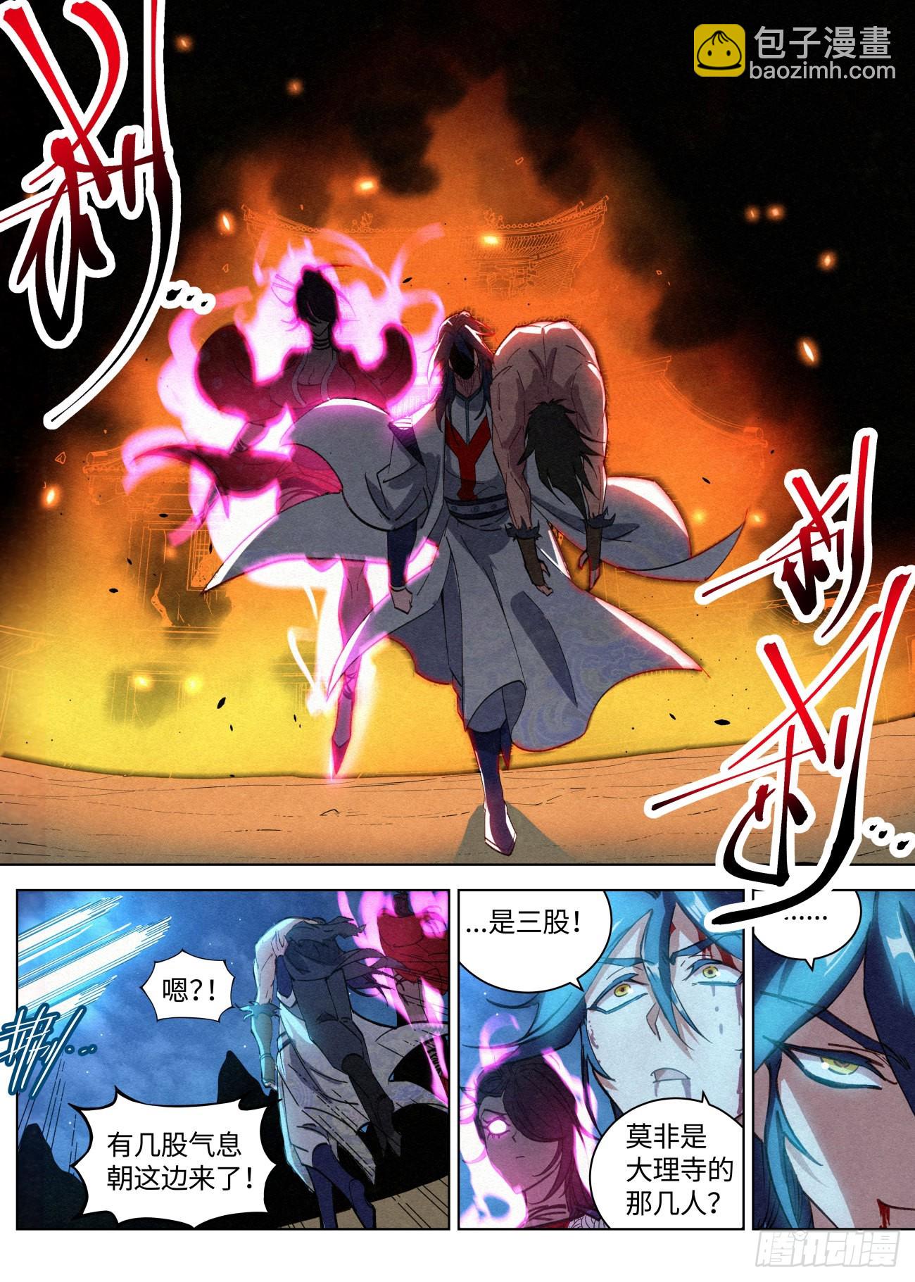 058 我究竟是谁-第59话