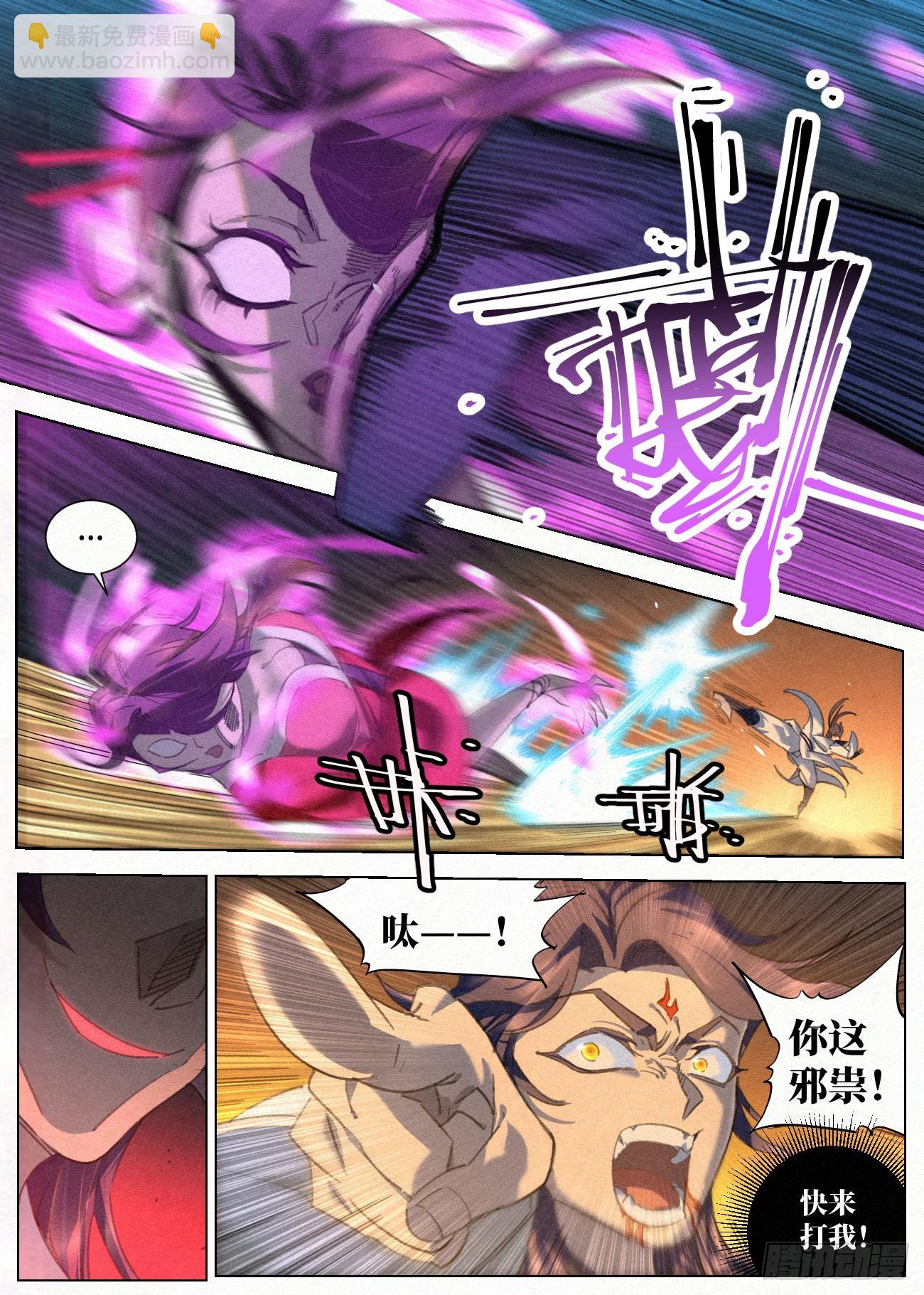 058 我究竟是谁-第59话