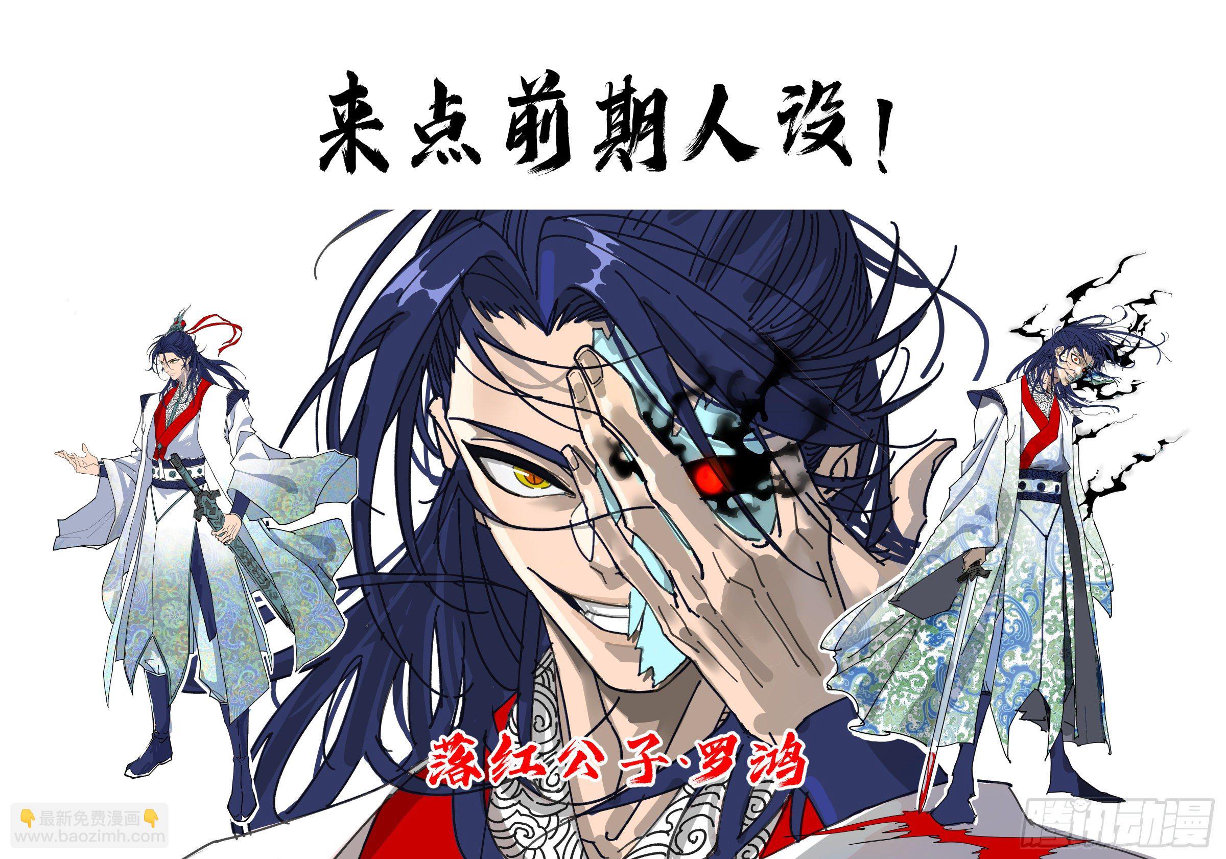 006 敲开修行的大门-第7话