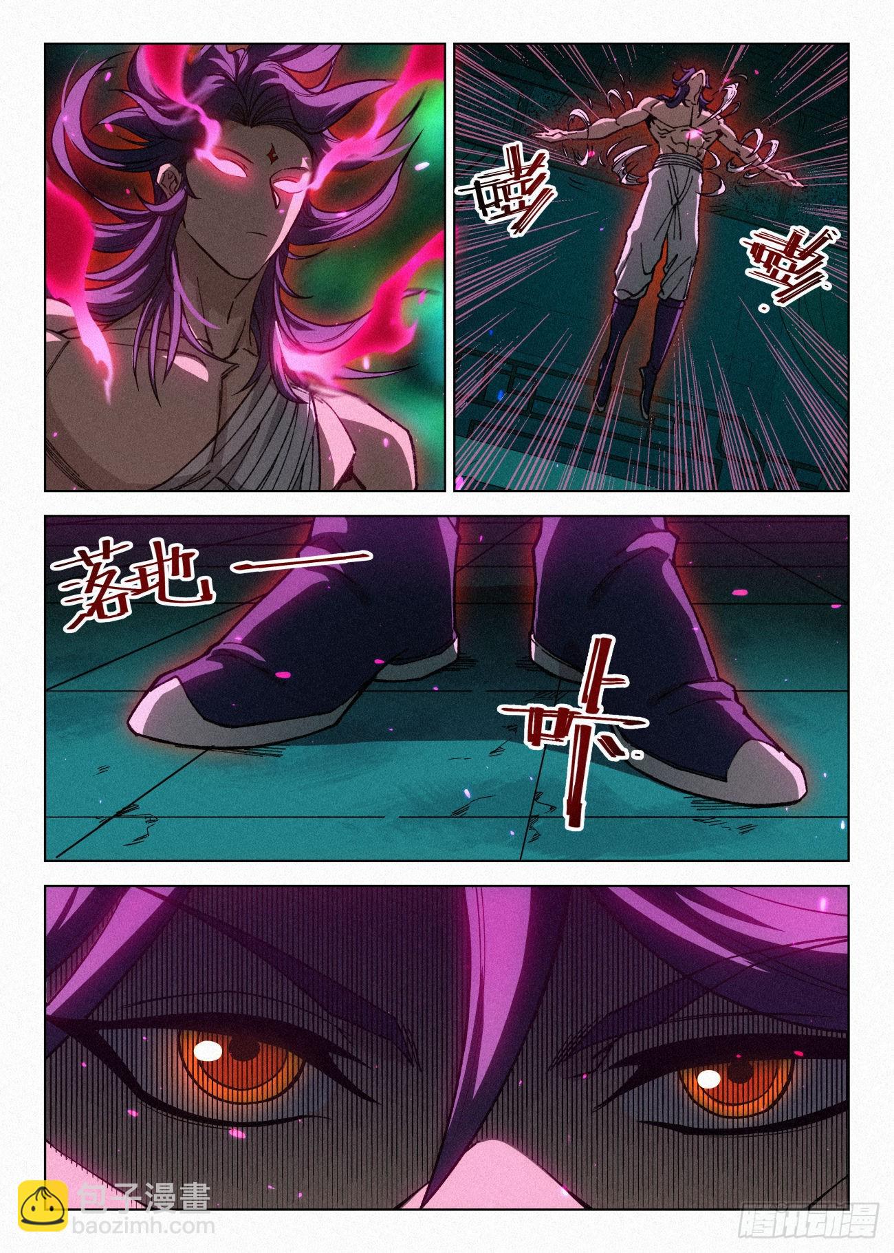 060 邪修八品&middot;煞旋境！-第61话