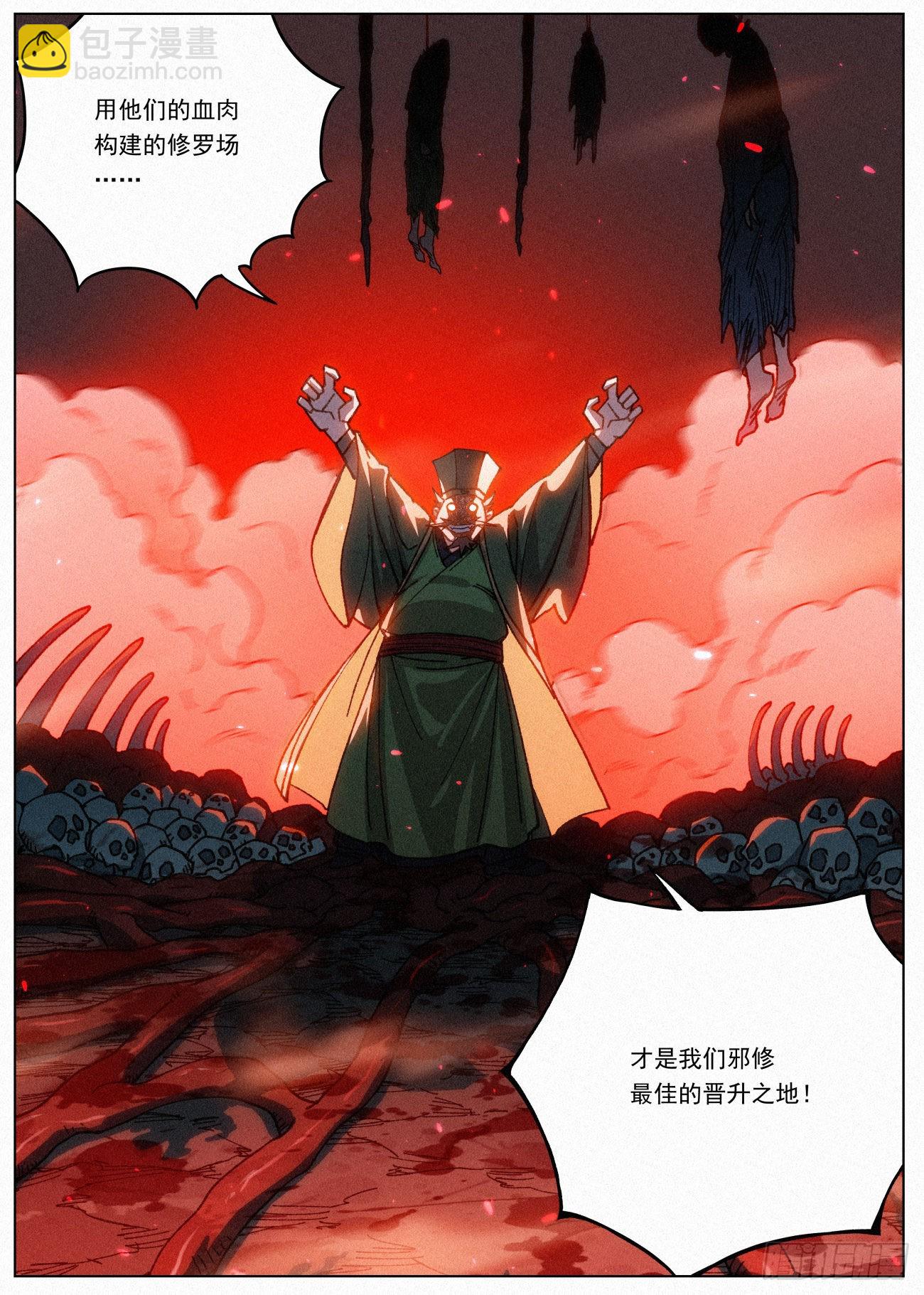 062 舔狗-第63话