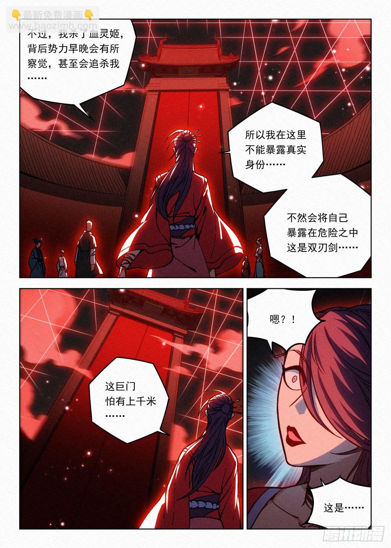 062 舔狗-第63话