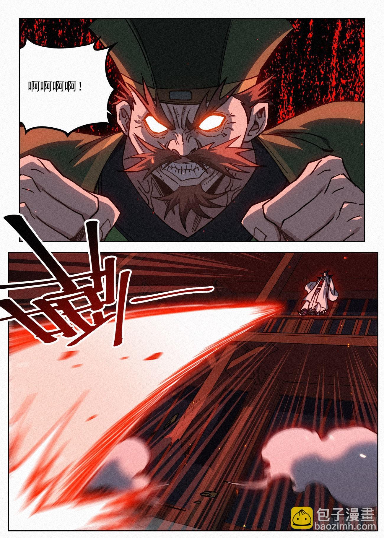 070 一出好戏-第71话