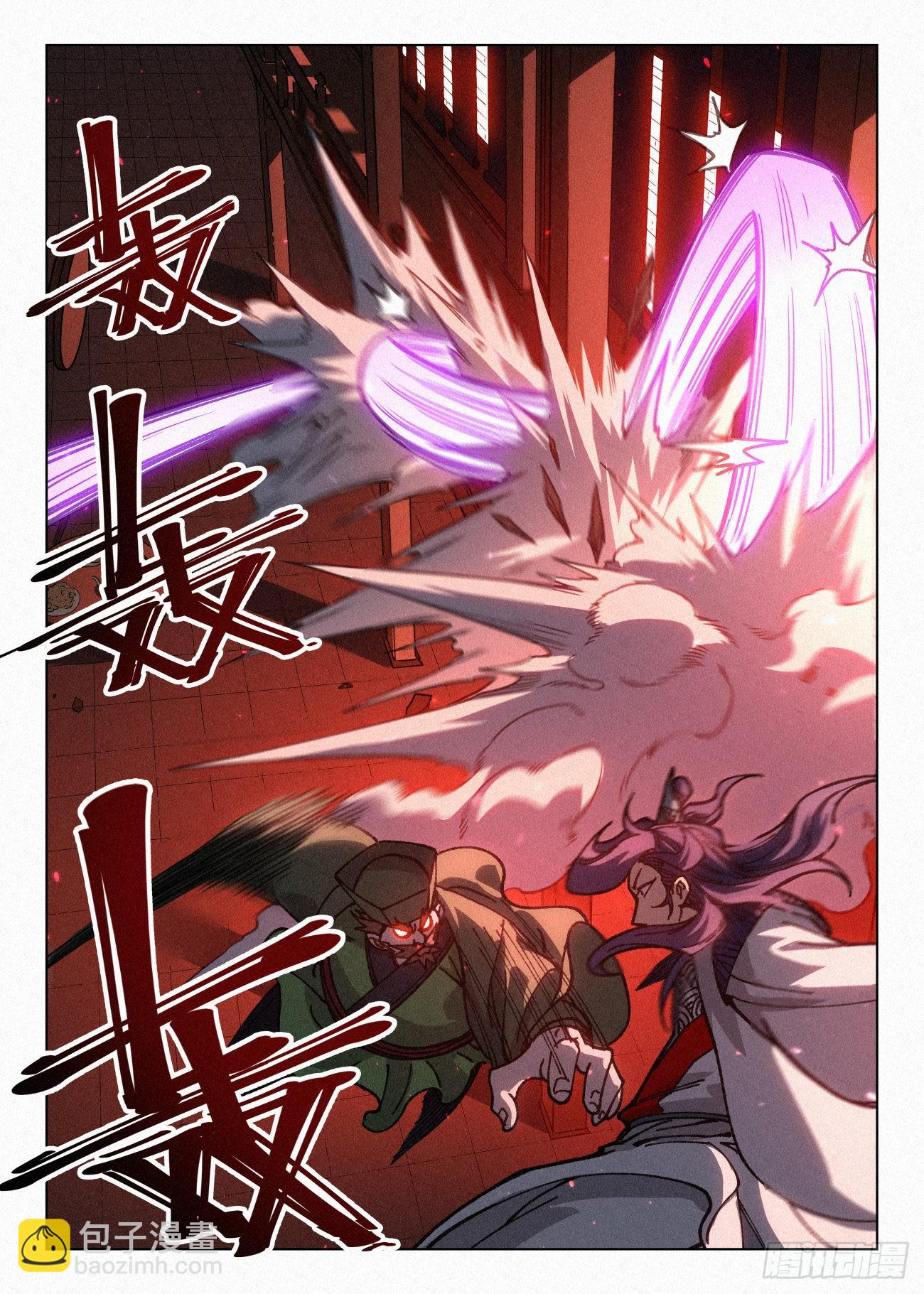 070 一出好戏-第71话