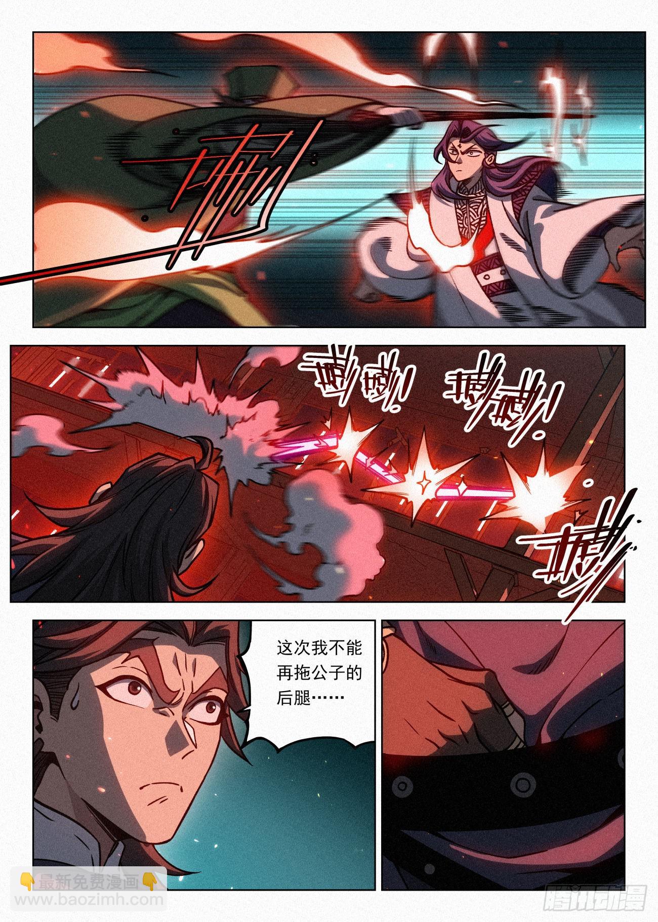 070 一出好戏-第71话