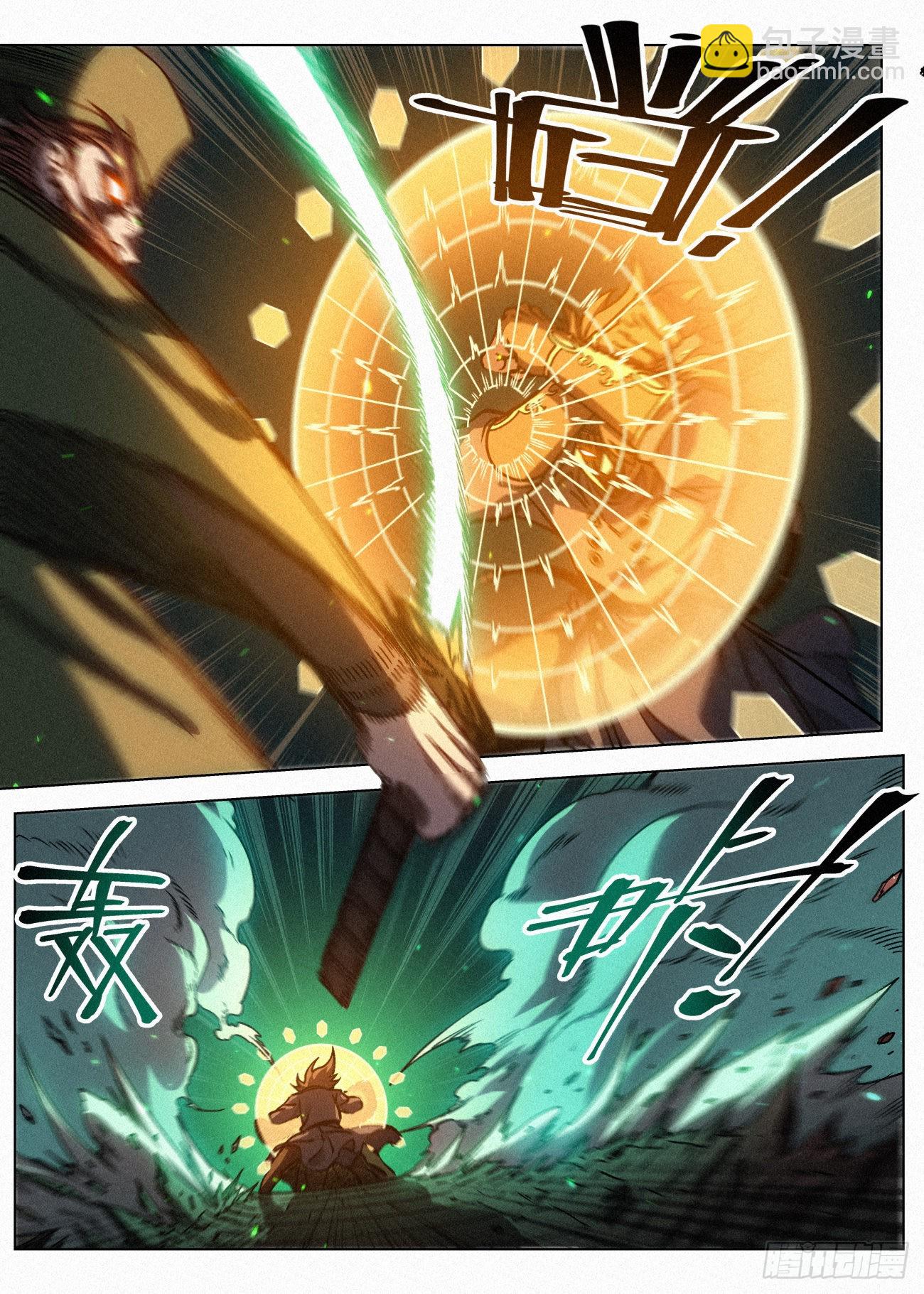 070 一出好戏-第71话