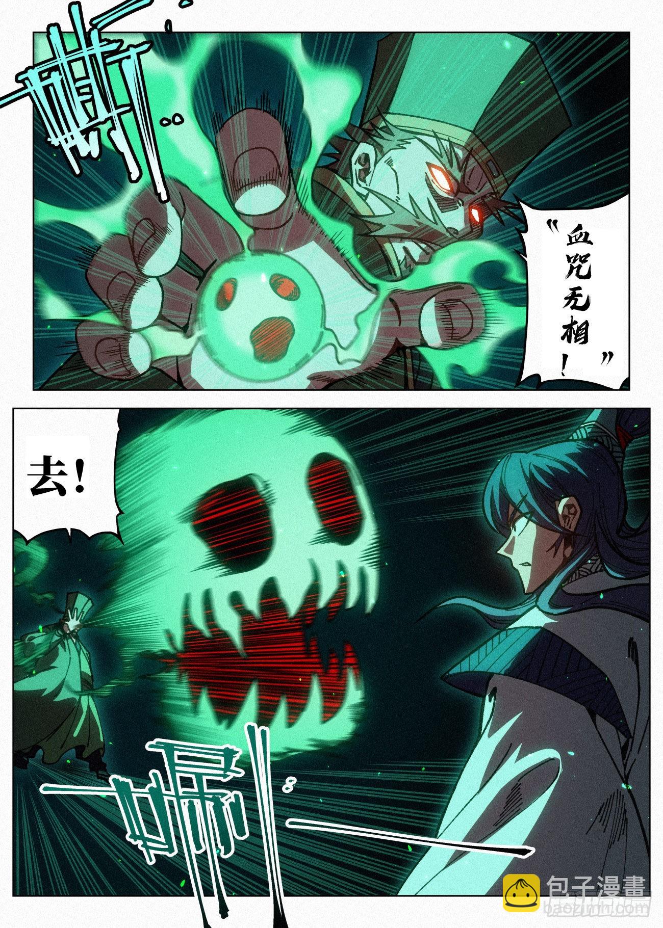 070 一出好戏-第71话