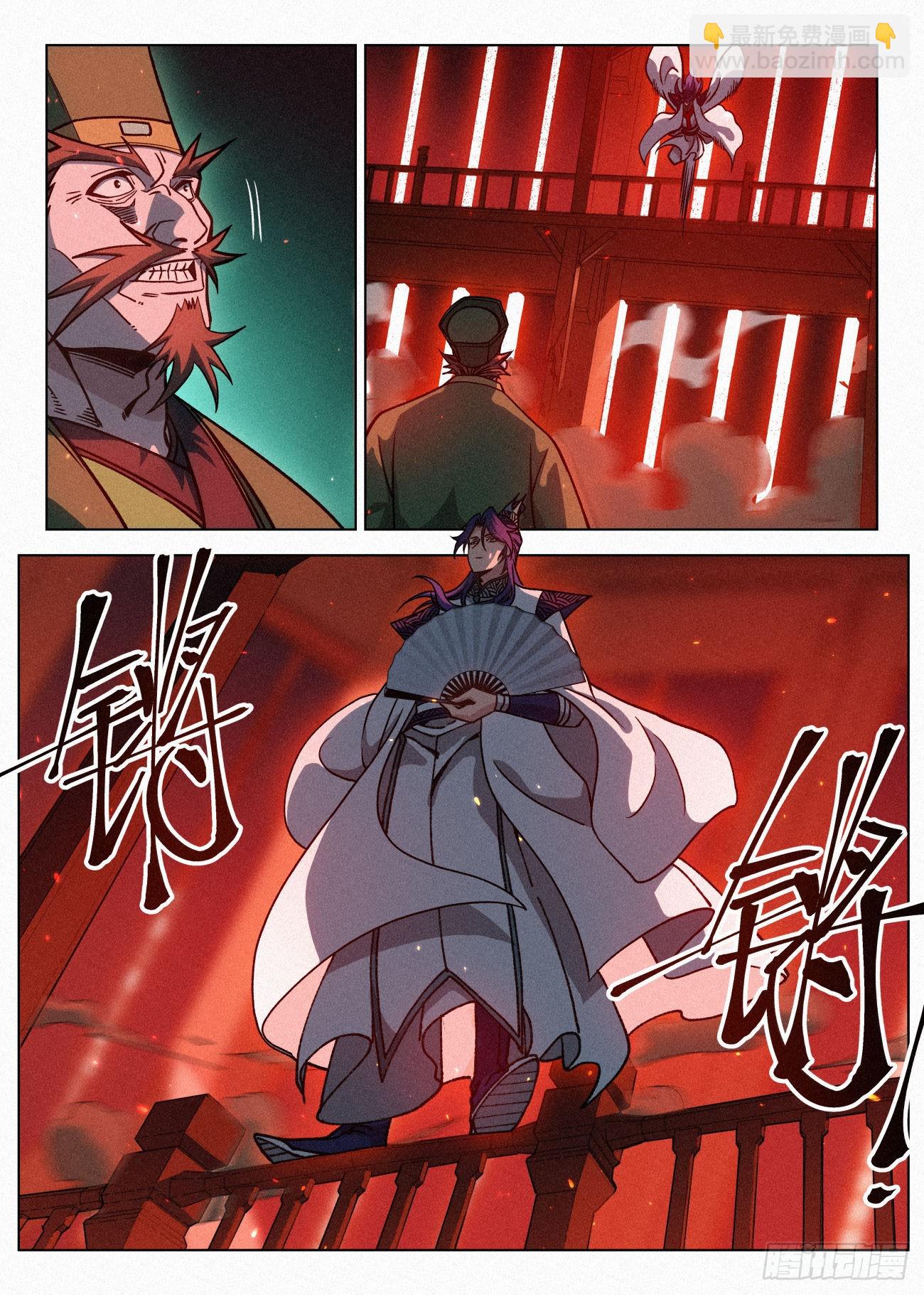 070 一出好戏-第71话