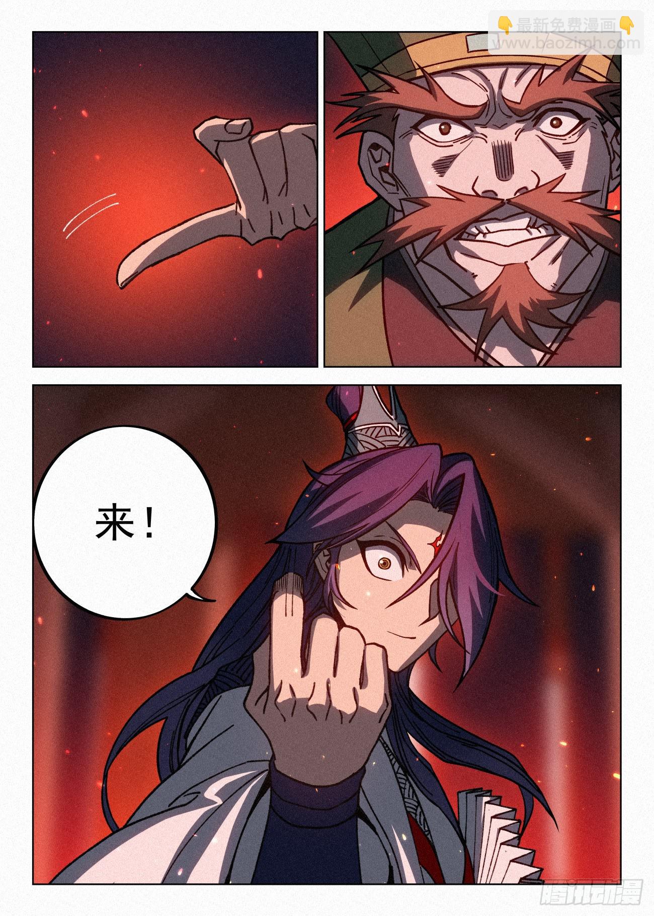070 一出好戏-第71话