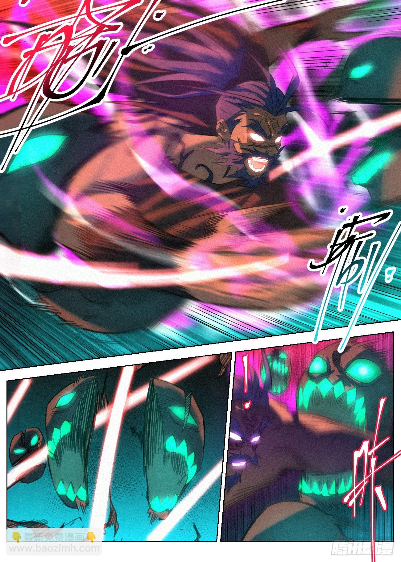 074邪修大战狄山VS胡止水-第75话