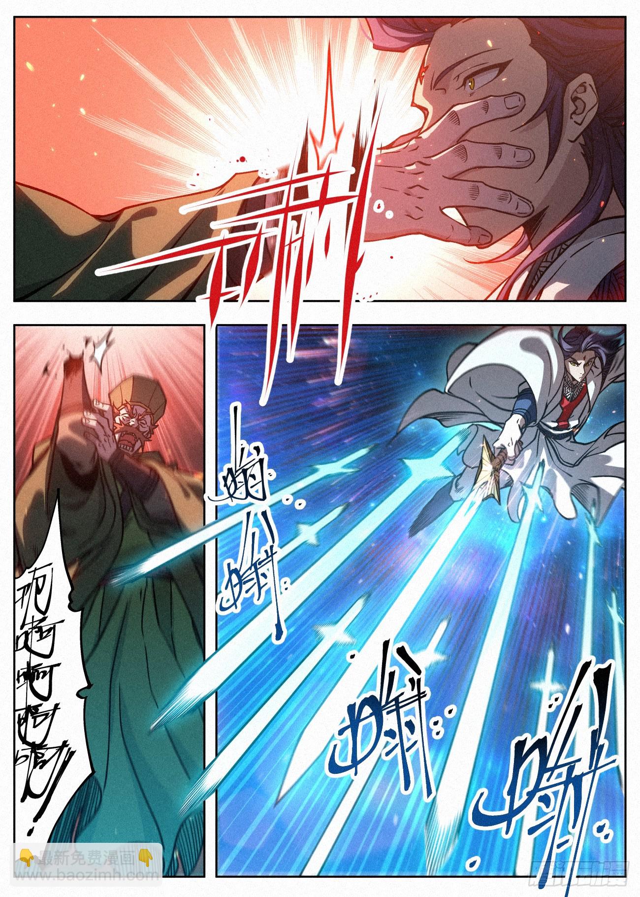 076 叠剑五道-第77话