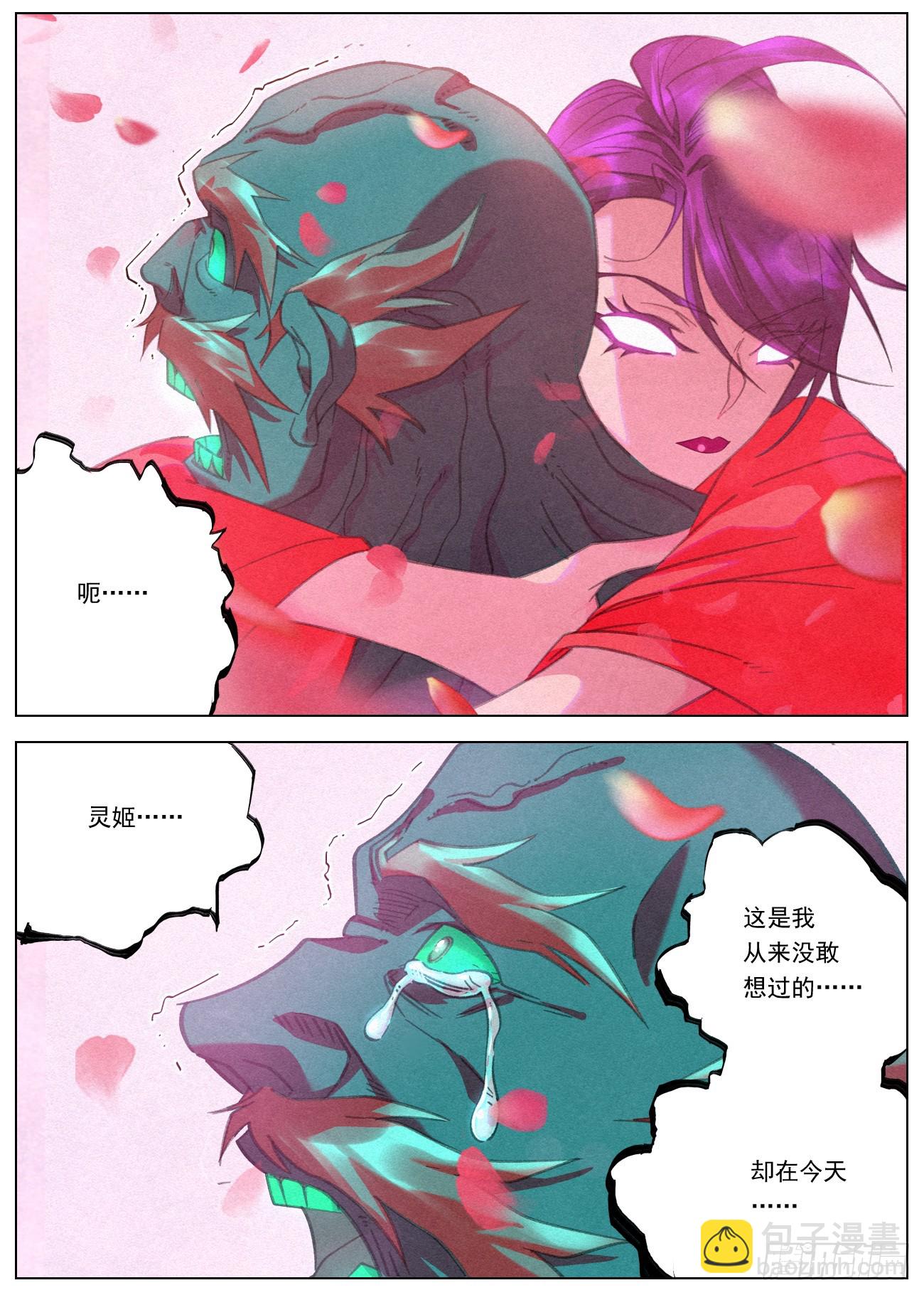 076 叠剑五道-第77话