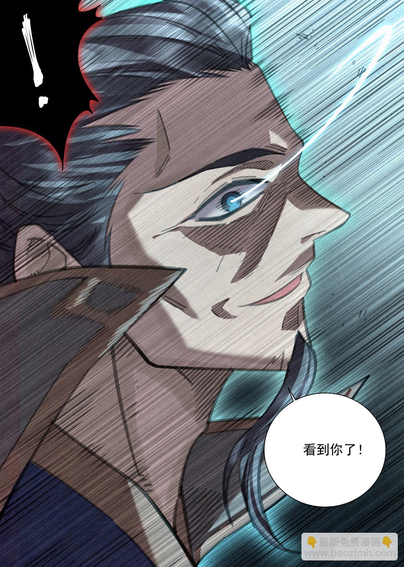 092 枪王 袁成罡-第93话