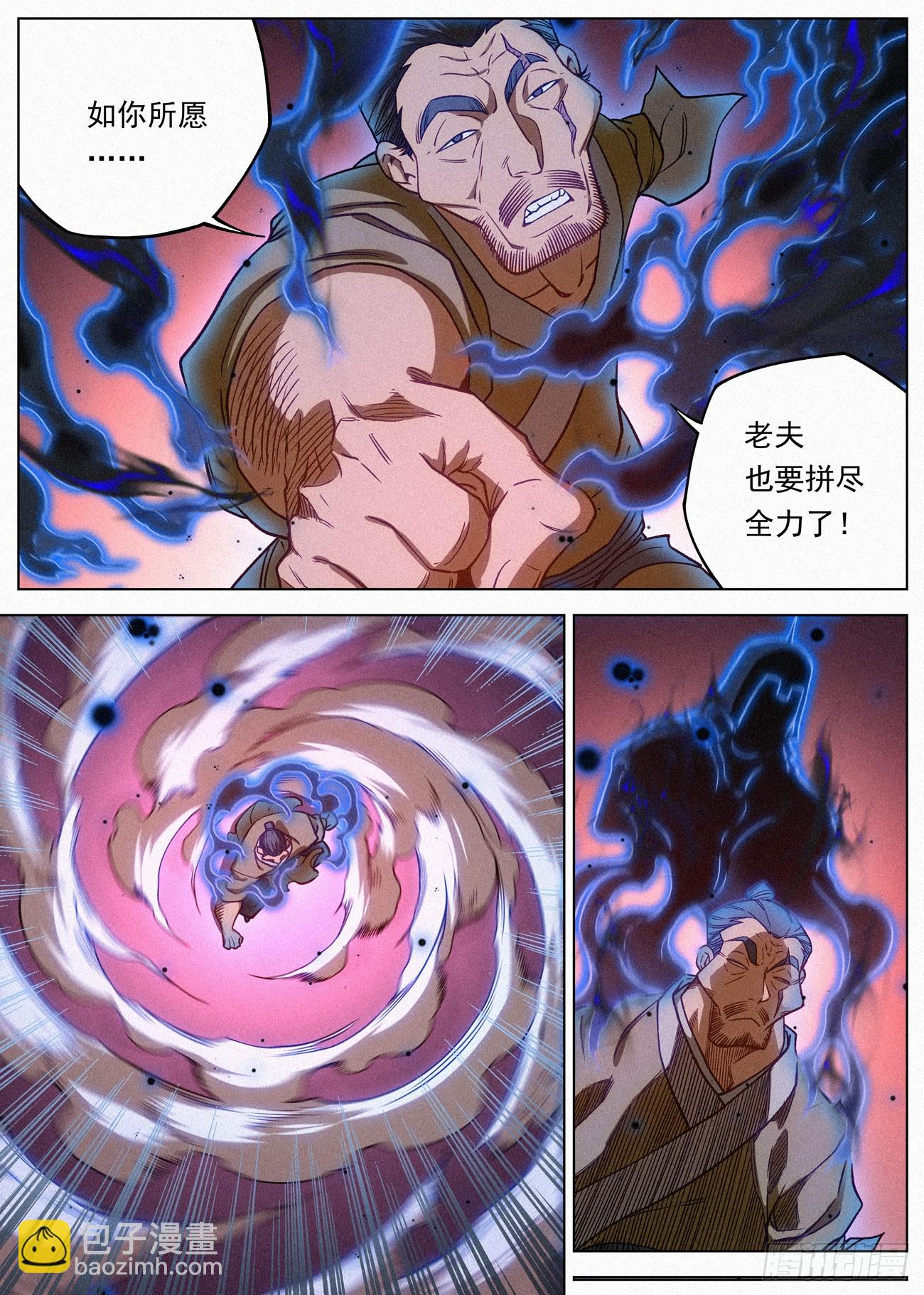 094 金身法王VS黑骑武魄-第95话