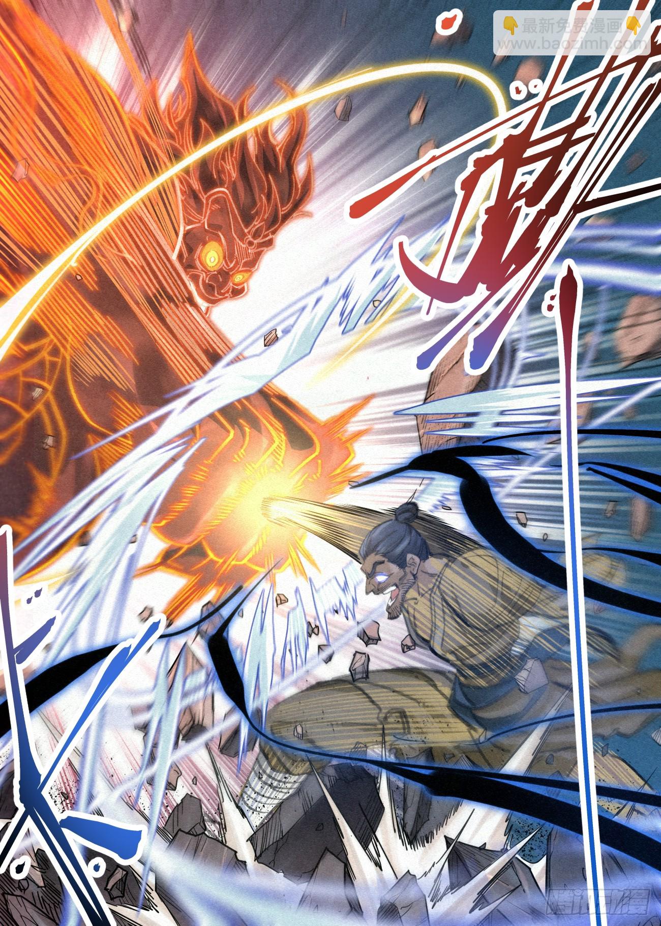 094 金身法王VS黑骑武魄-第95话