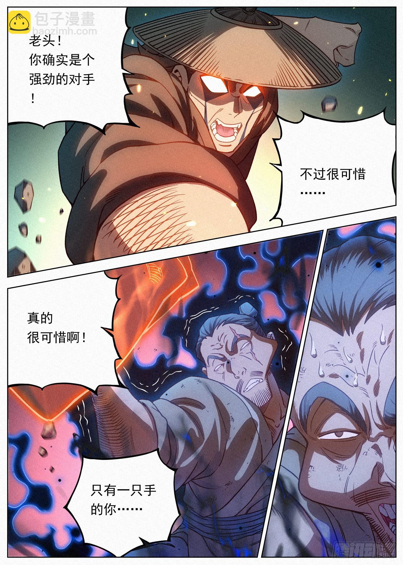 094 金身法王VS黑骑武魄-第95话