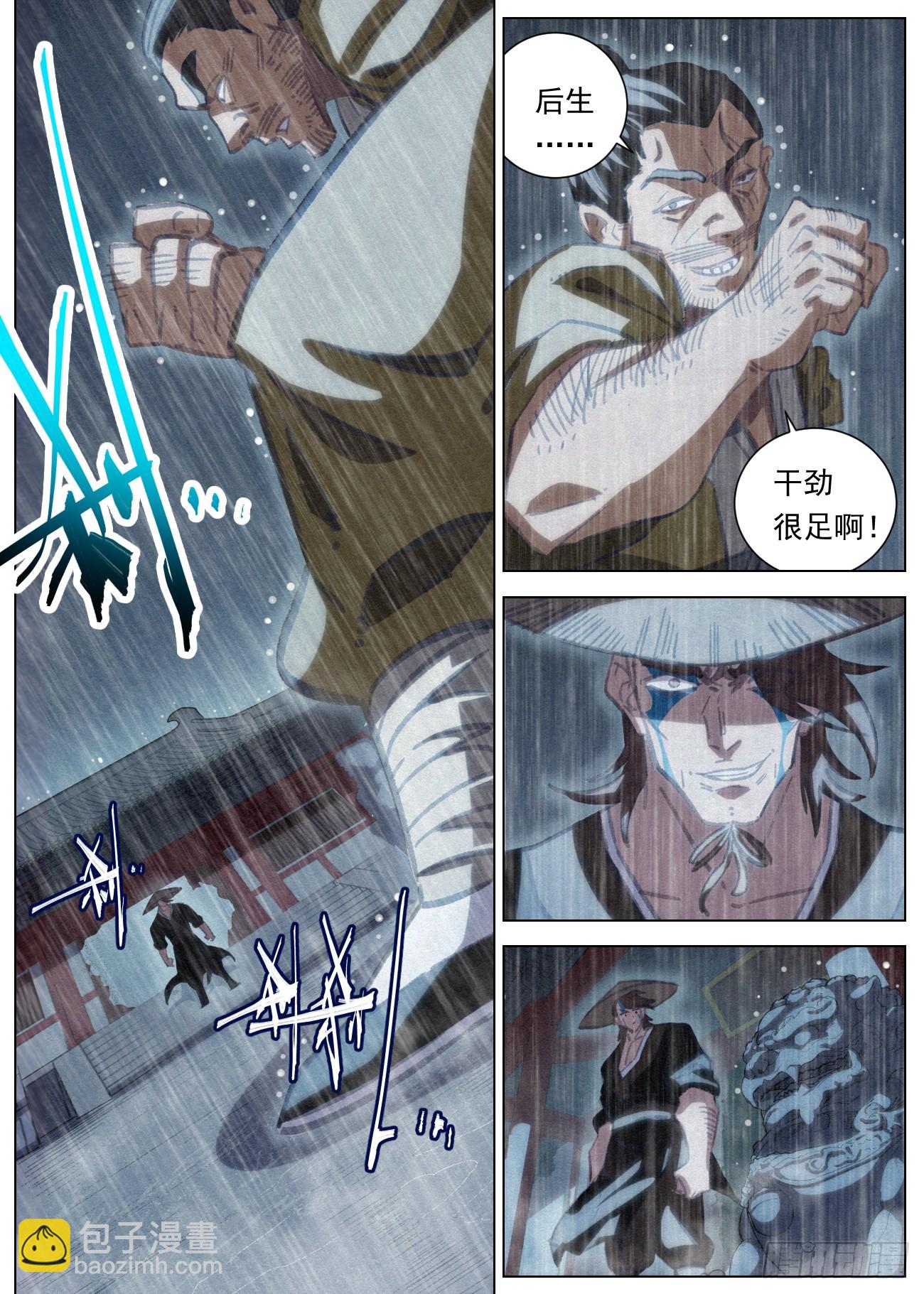 094 金身法王VS黑骑武魄-第95话