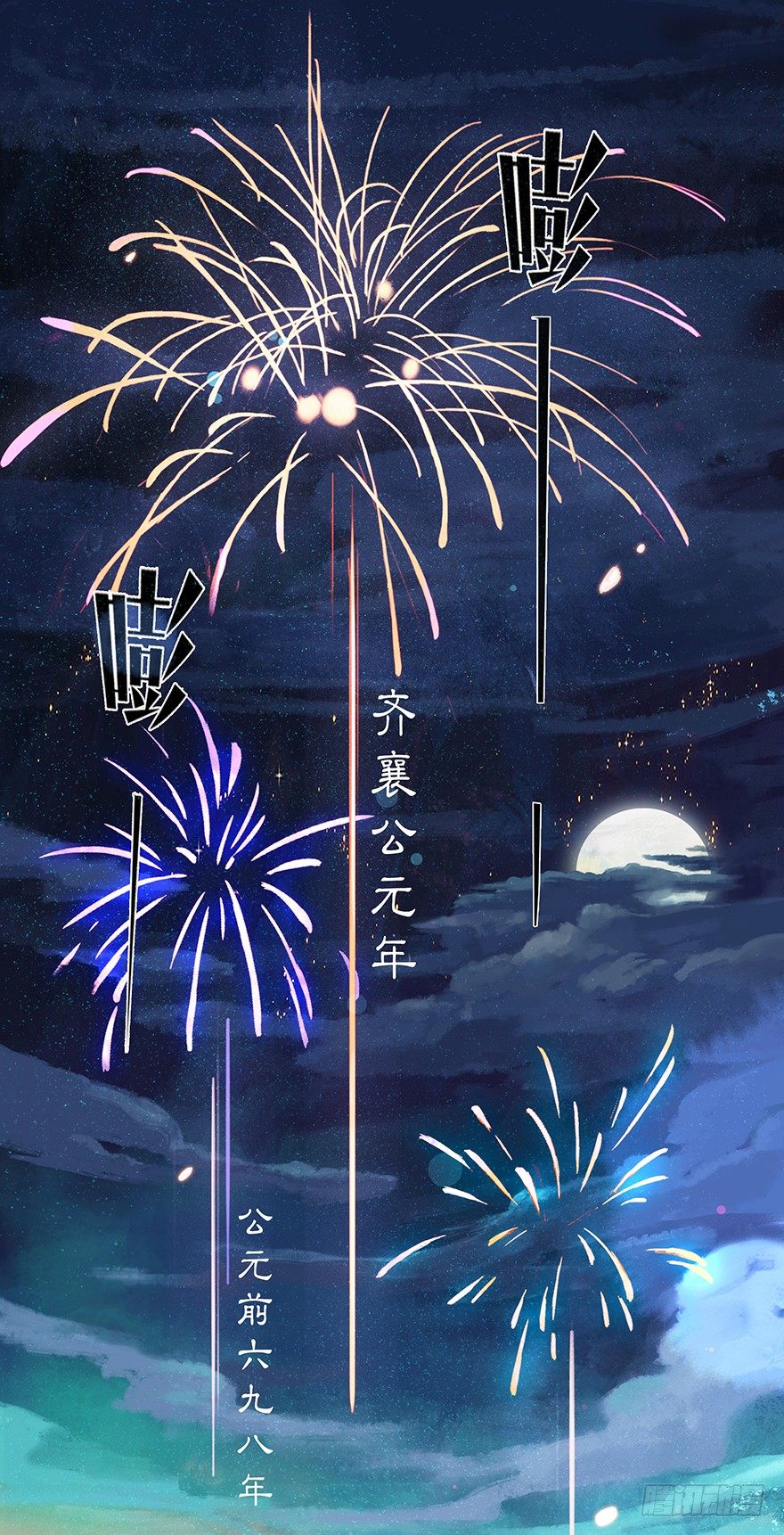 01再见是陌路-第1话