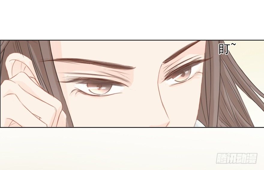 11师父心海底针-第11话
