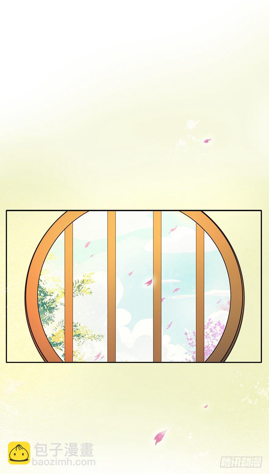 11师父心海底针-第11话