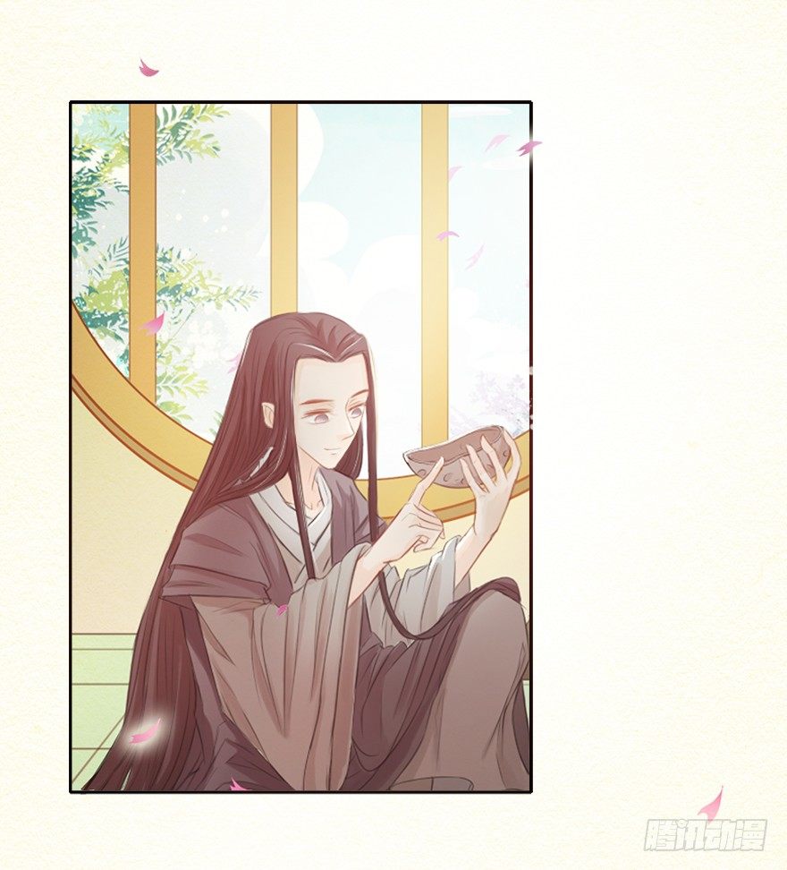 11师父心海底针-第11话