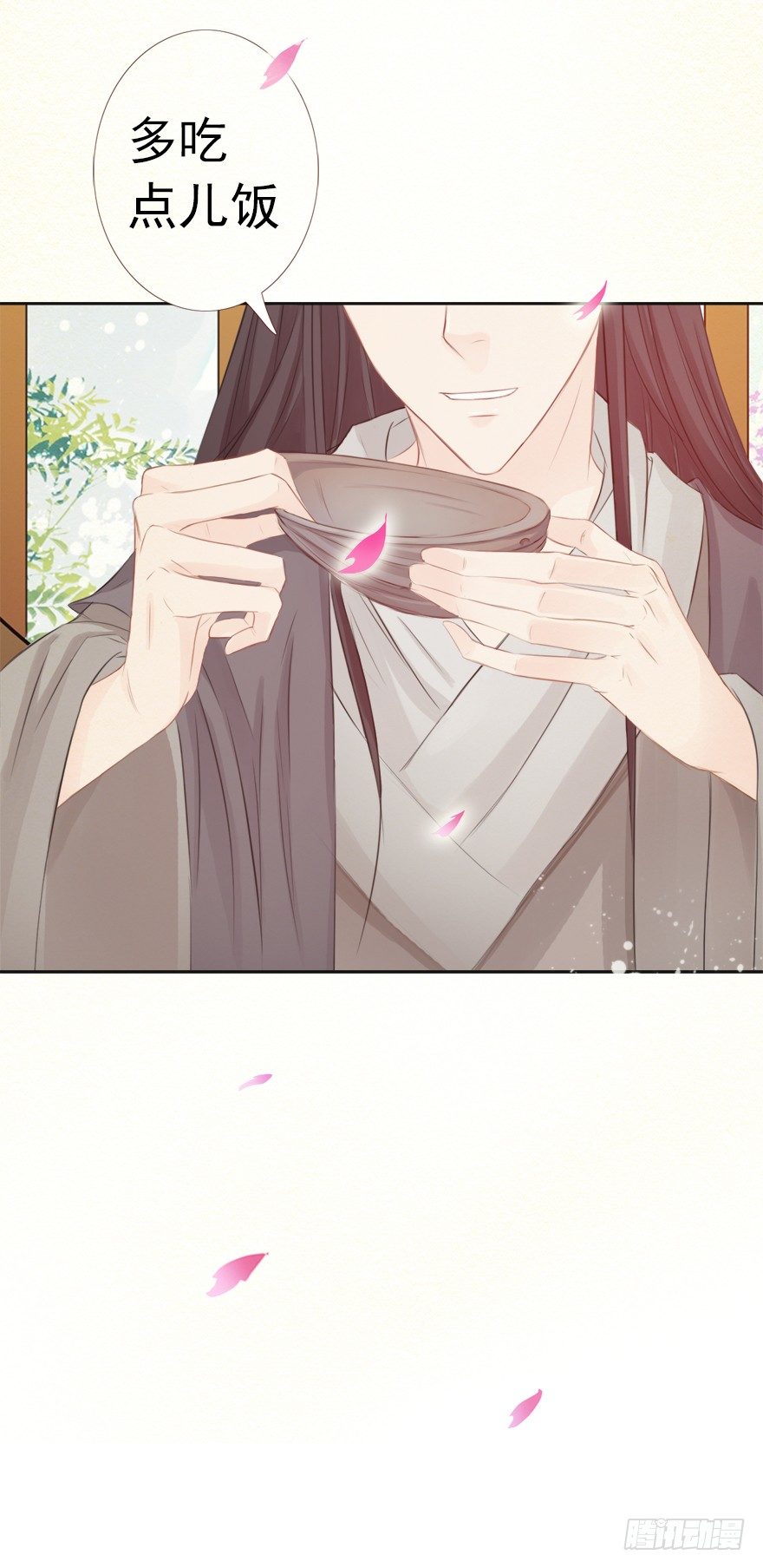 11师父心海底针-第11话