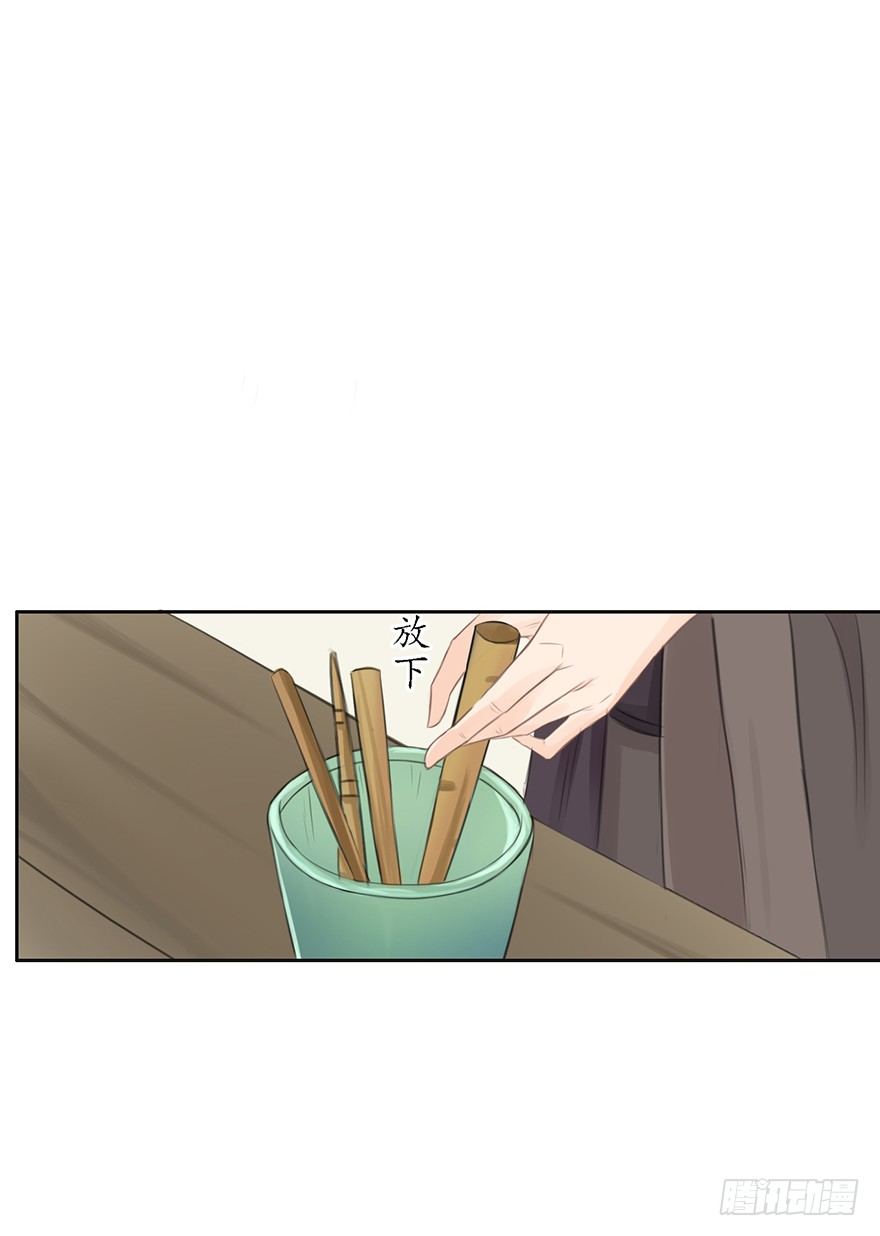 阴谋的味道(1/2)-第15话