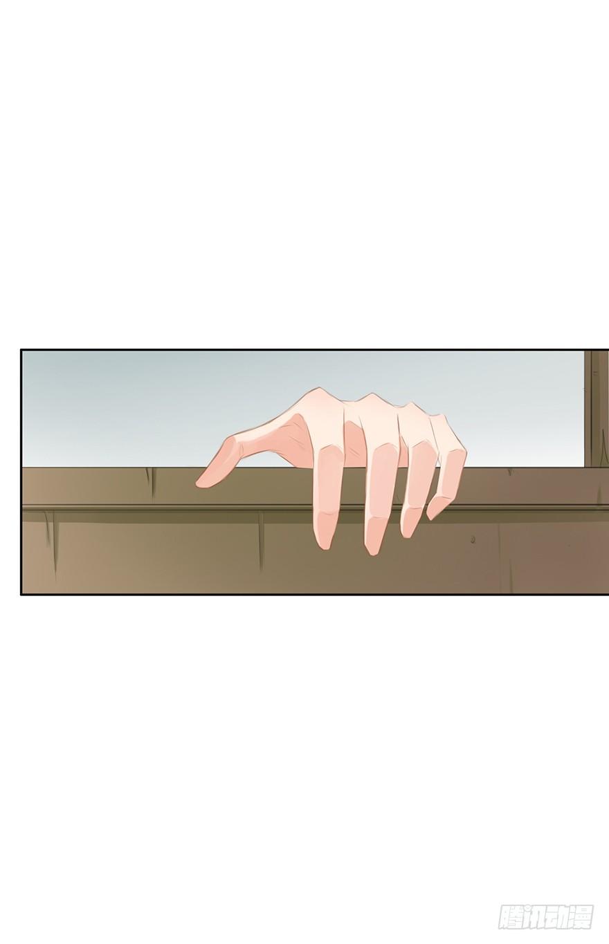 阴谋的味道(1/2)-第15话