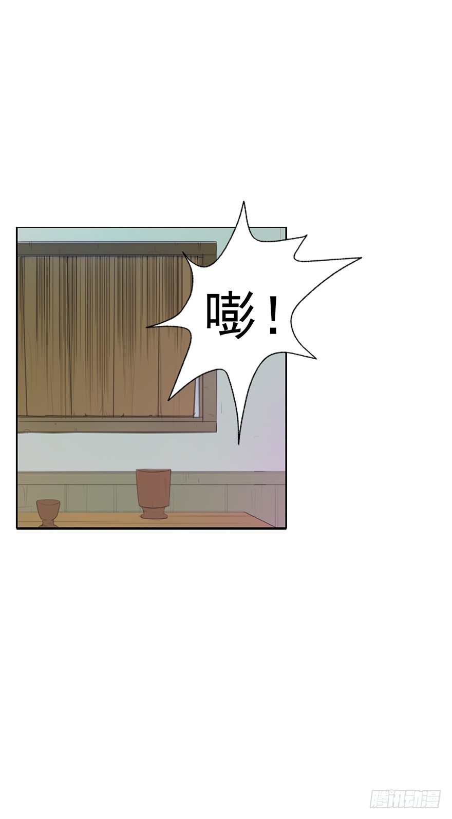 阴谋的味道(1/2)-第15话