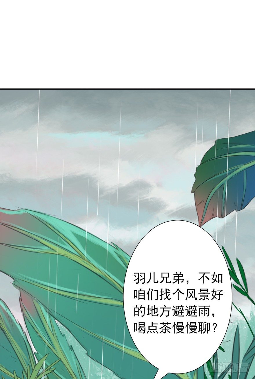 教训你我容易么~(1/2)-第17话