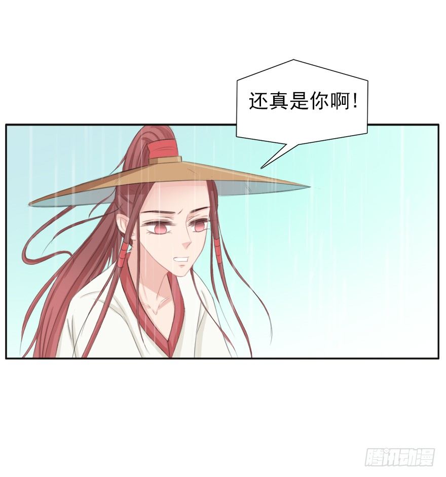 教训你我容易么~(1/2)-第17话