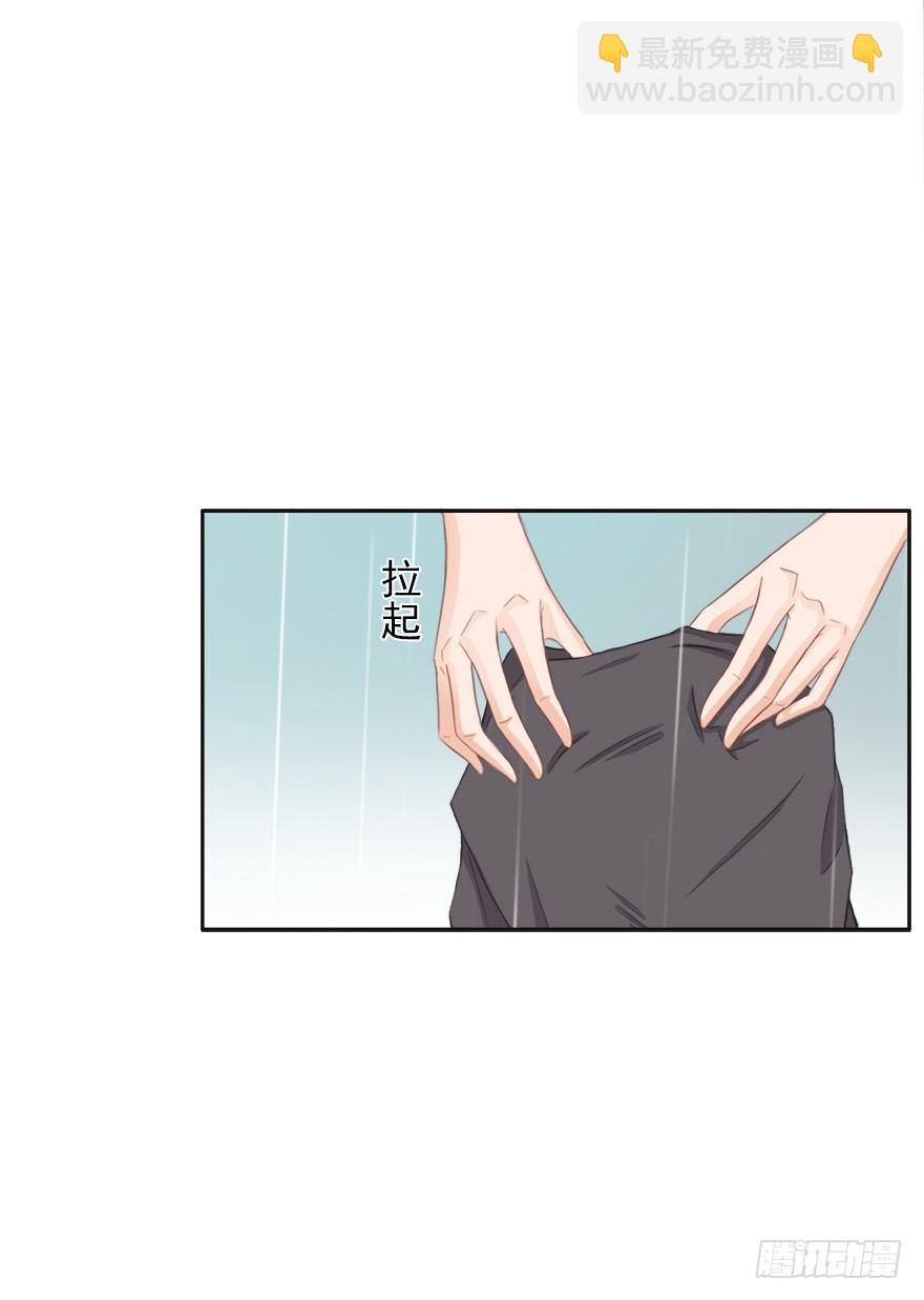 教训你我容易么~(1/2)-第17话