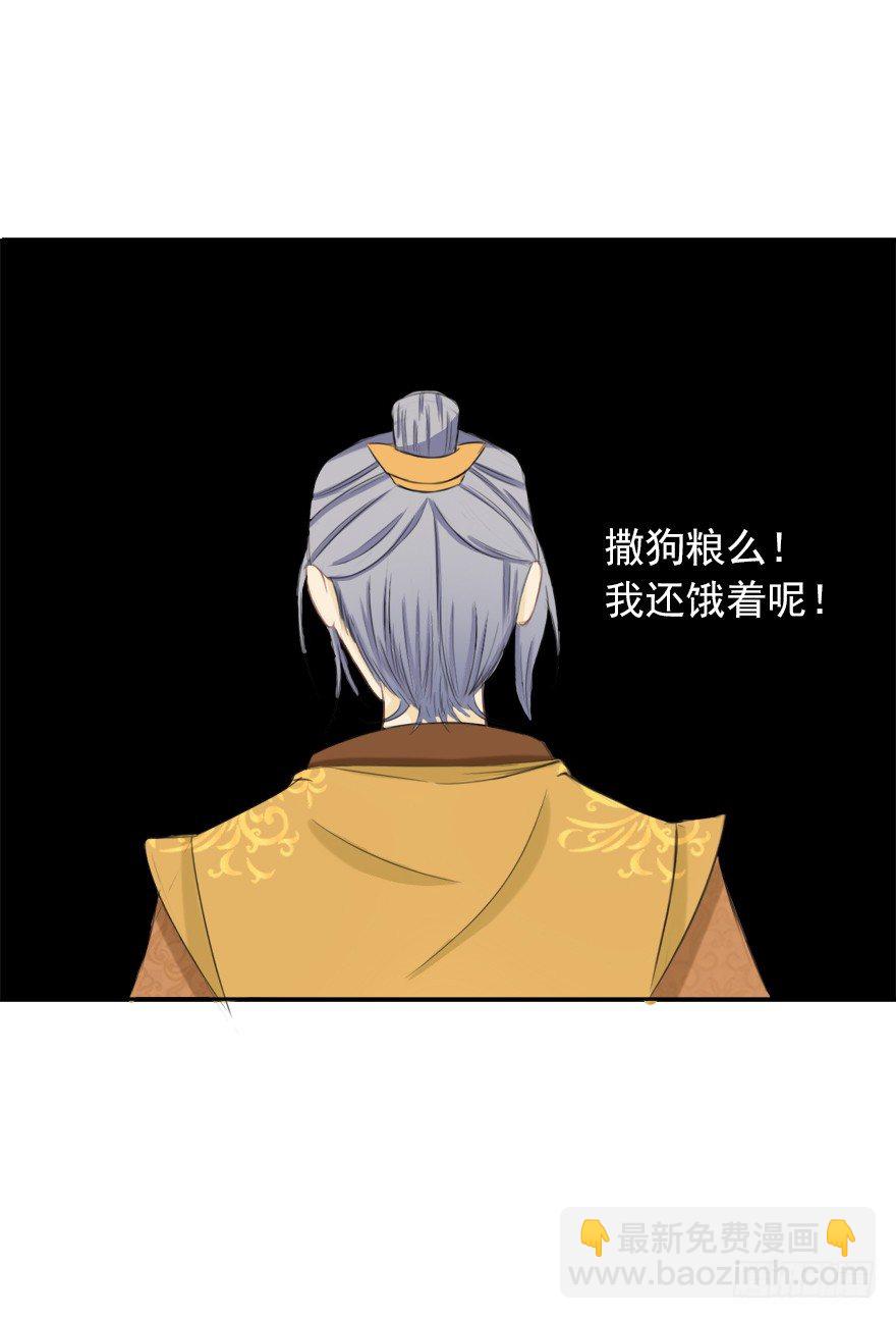 世风日下-第19话