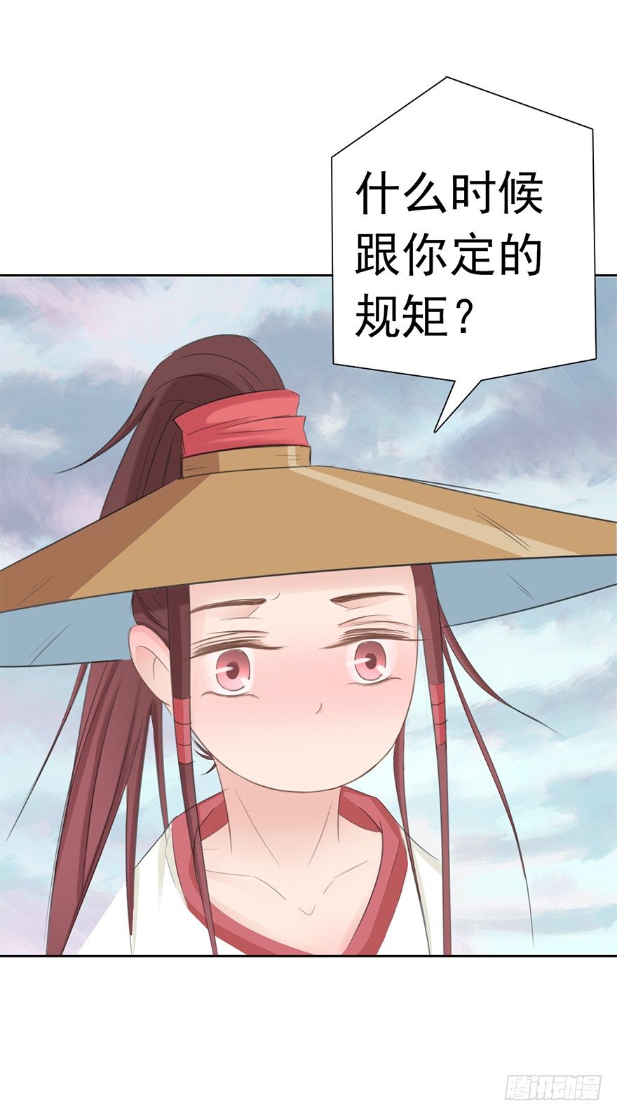 世风日下-第19话